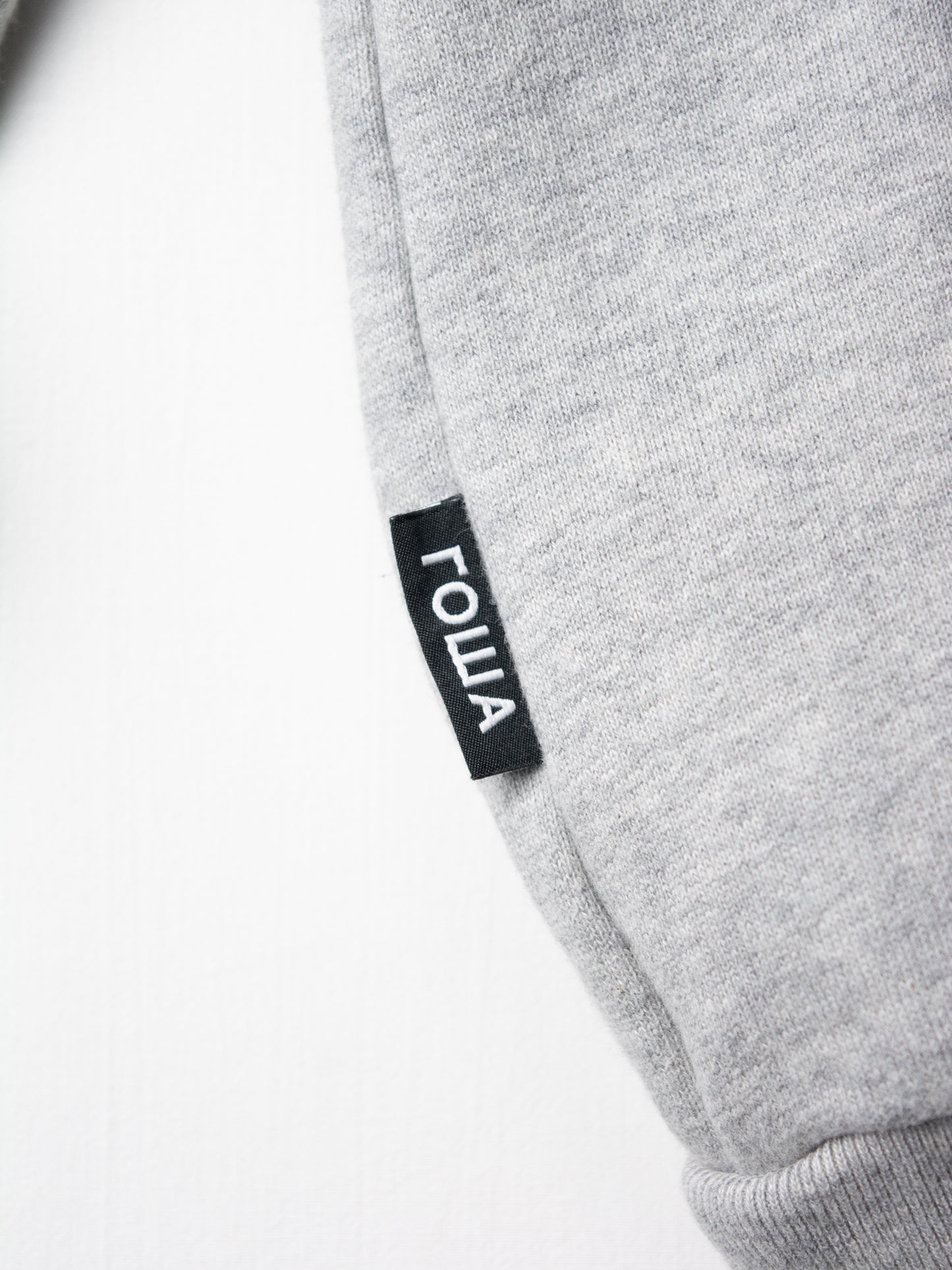 Gosha Rubchinskiy - A/W 2016 - logo crewneck (grey) - size L