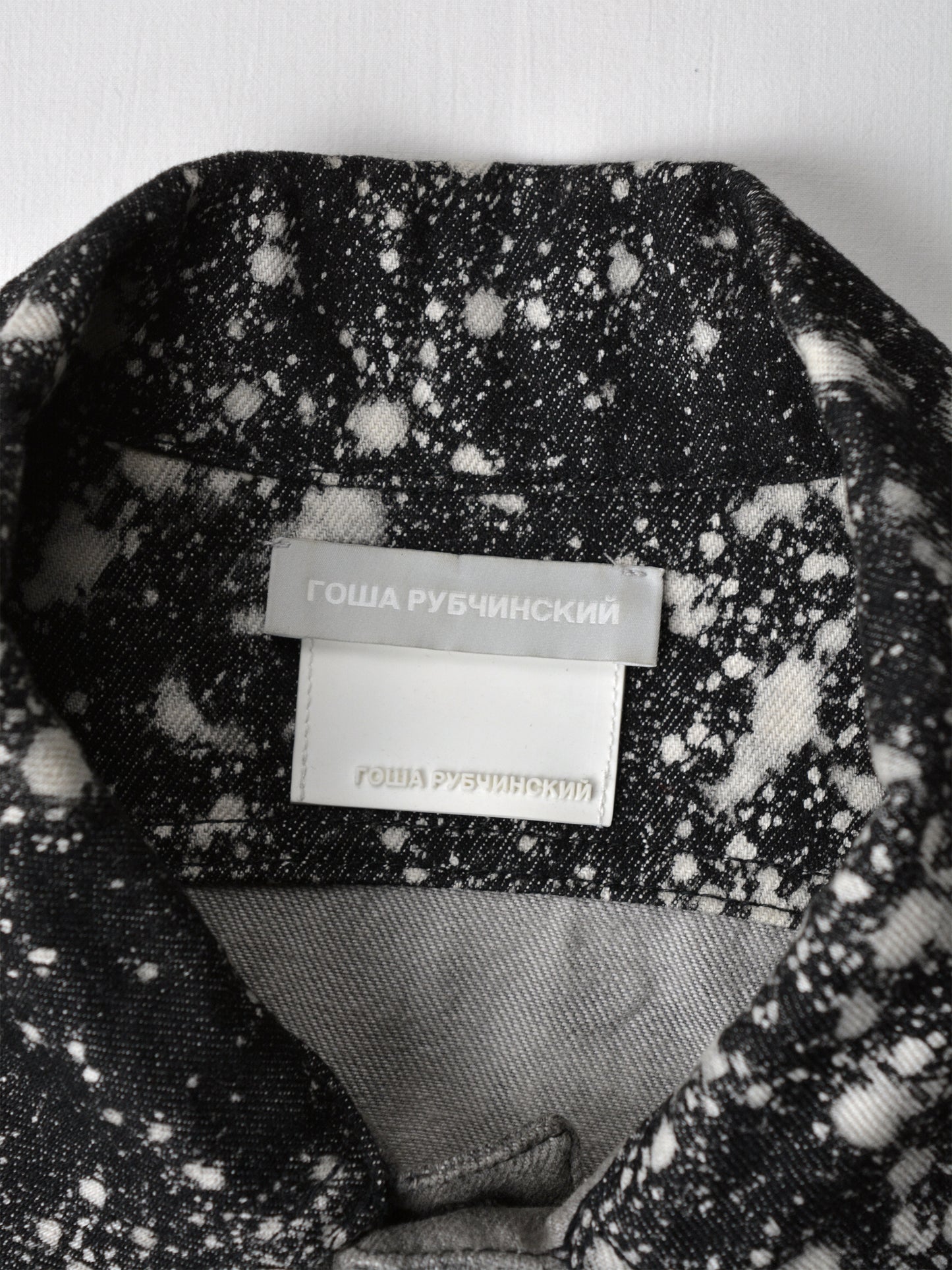 Gosha Rubchinskiy - A/W 2012 - splatter denim jacket - size S