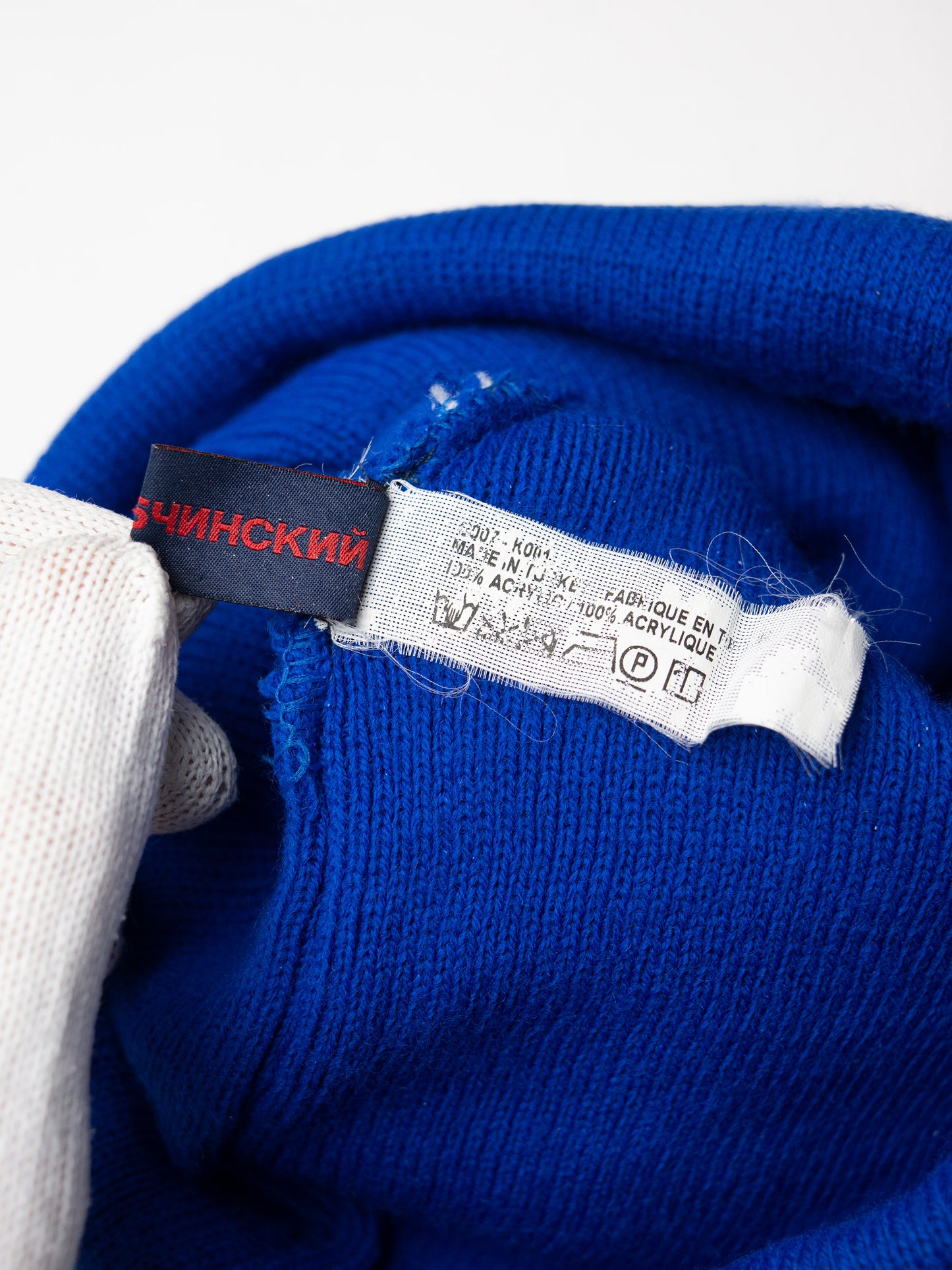 Gosha Rubchinskiy - A/W 2015 - "Sport" beanie (blue)
