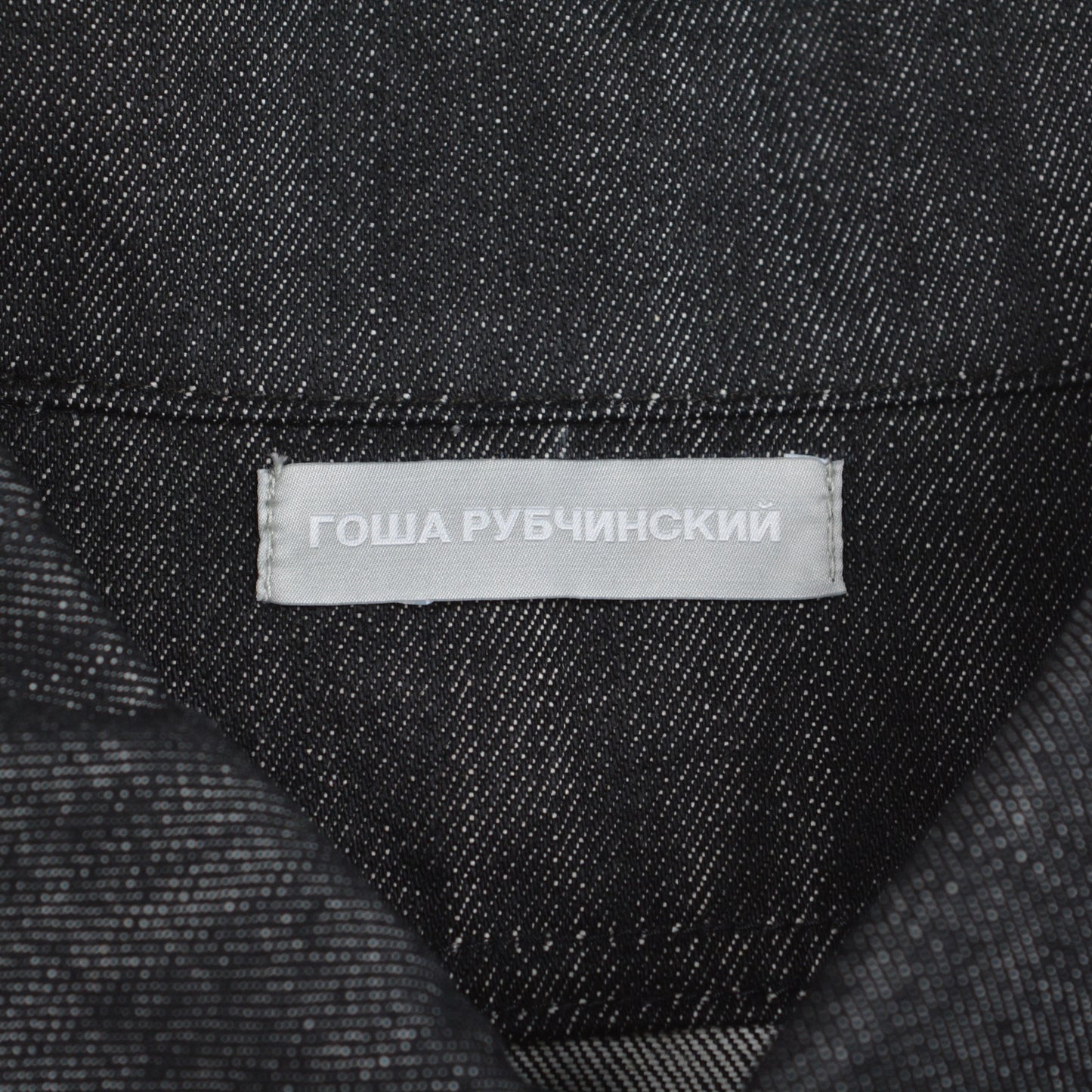 Gosha Rubchinskiy - A/W 2013 - cropped denim jacket (black) - size L