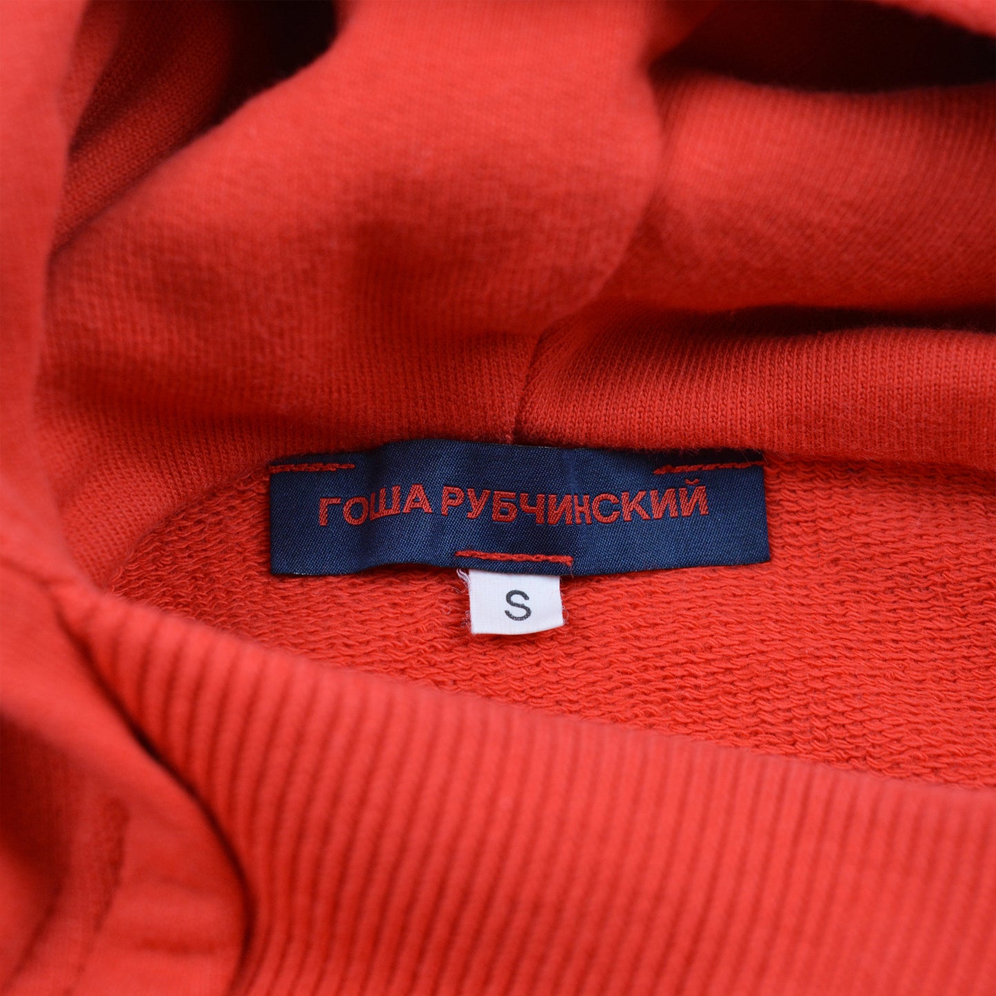 Gosha Rubchinskiy - A/W 2015 - flag hoodie - size S