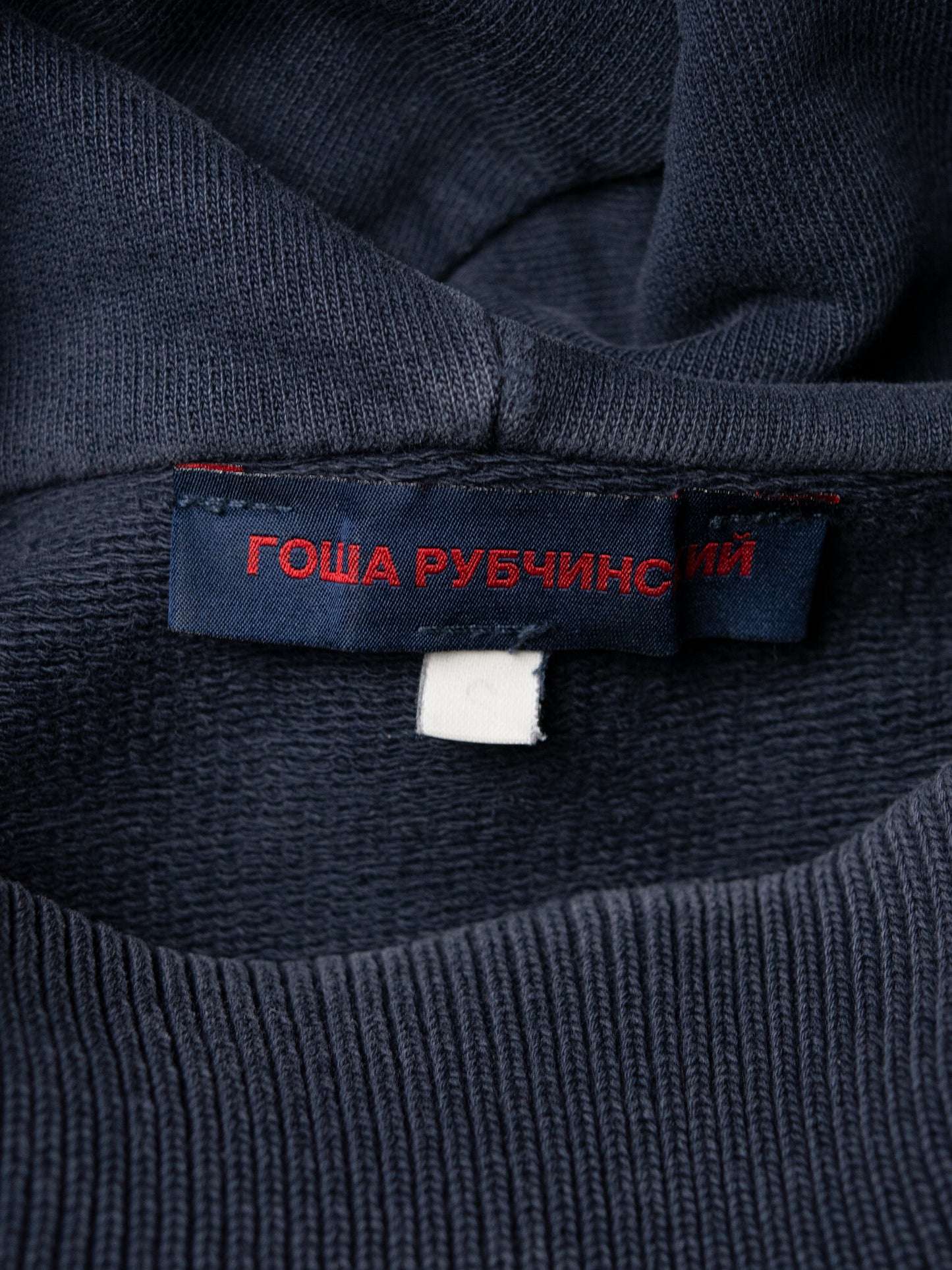 Gosha Rubchinskiy - A/W 2015 - flag hoodie - size S