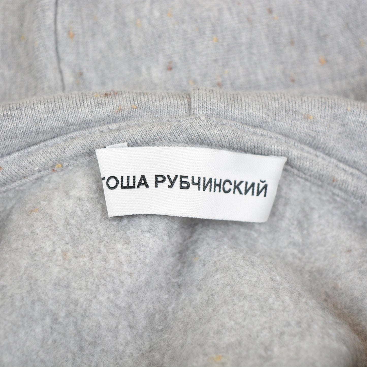 Gosha Rubchinskiy - A/W 2016 - "Save & Protect" hoodie (grey) - size M