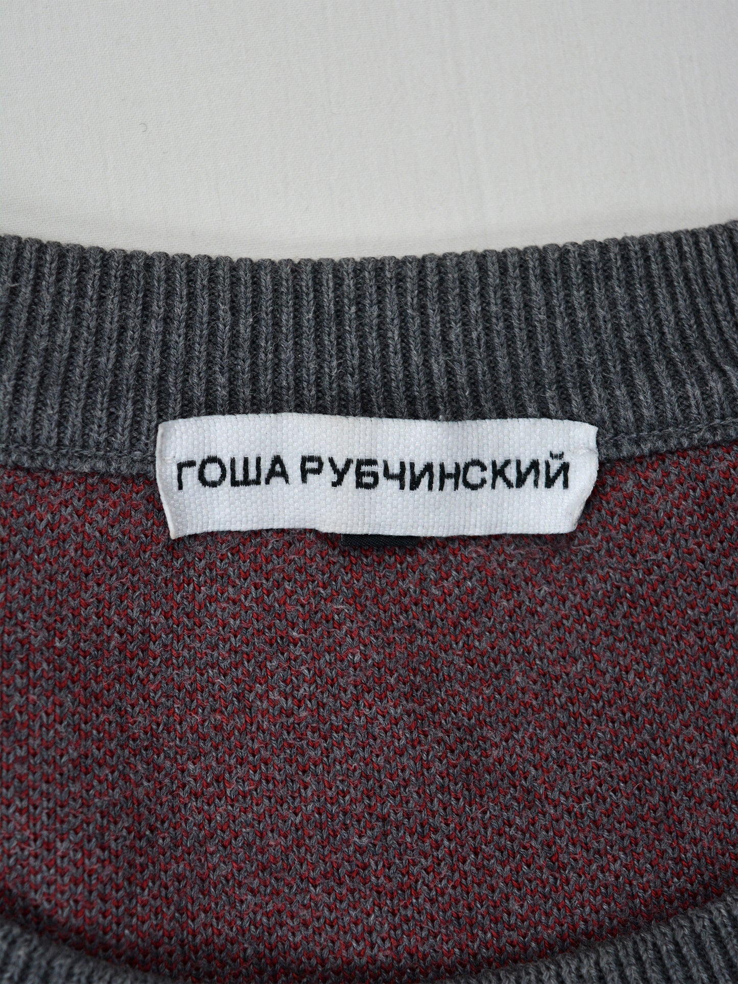 Gosha Rubchinskiy - S/S 2018 - "DJ" cotton sweater (grey) - size M
