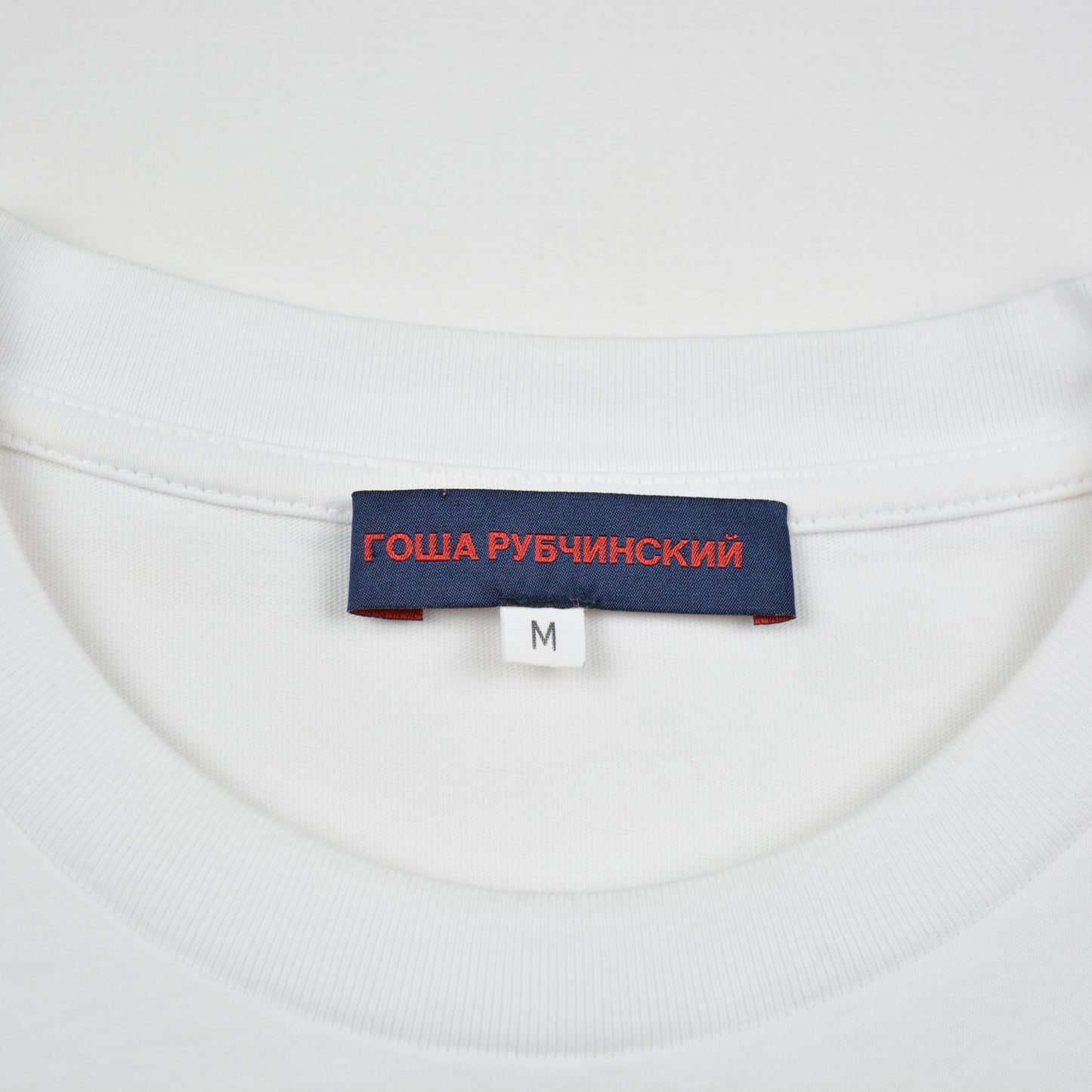 Gosha Rubchinskiy - S/S 2015 - OG logo t-shirt (white) - size M
