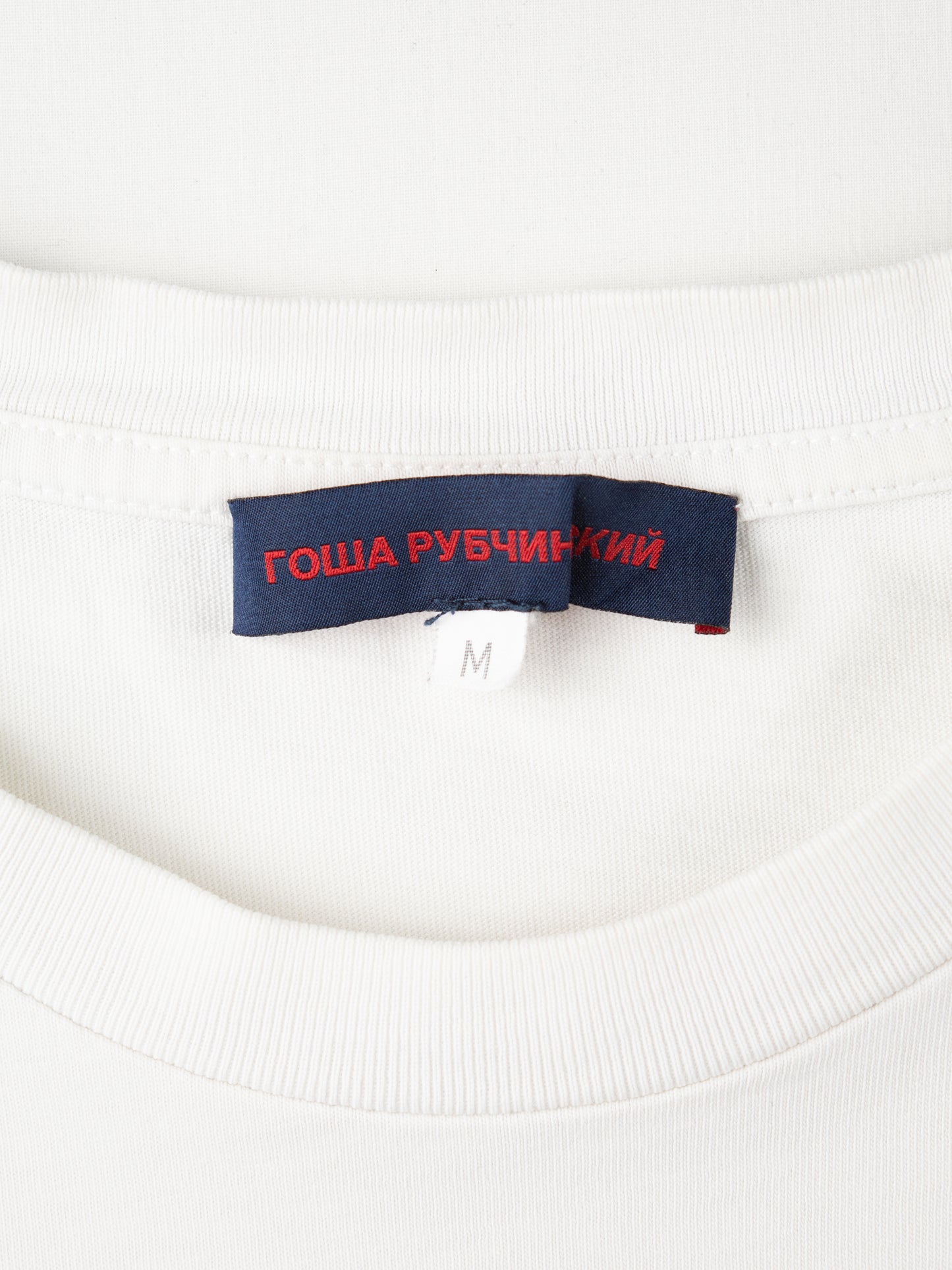 Gosha Rubchinskiy - S/S 2015 - OG logo t-shirt (white) - size M