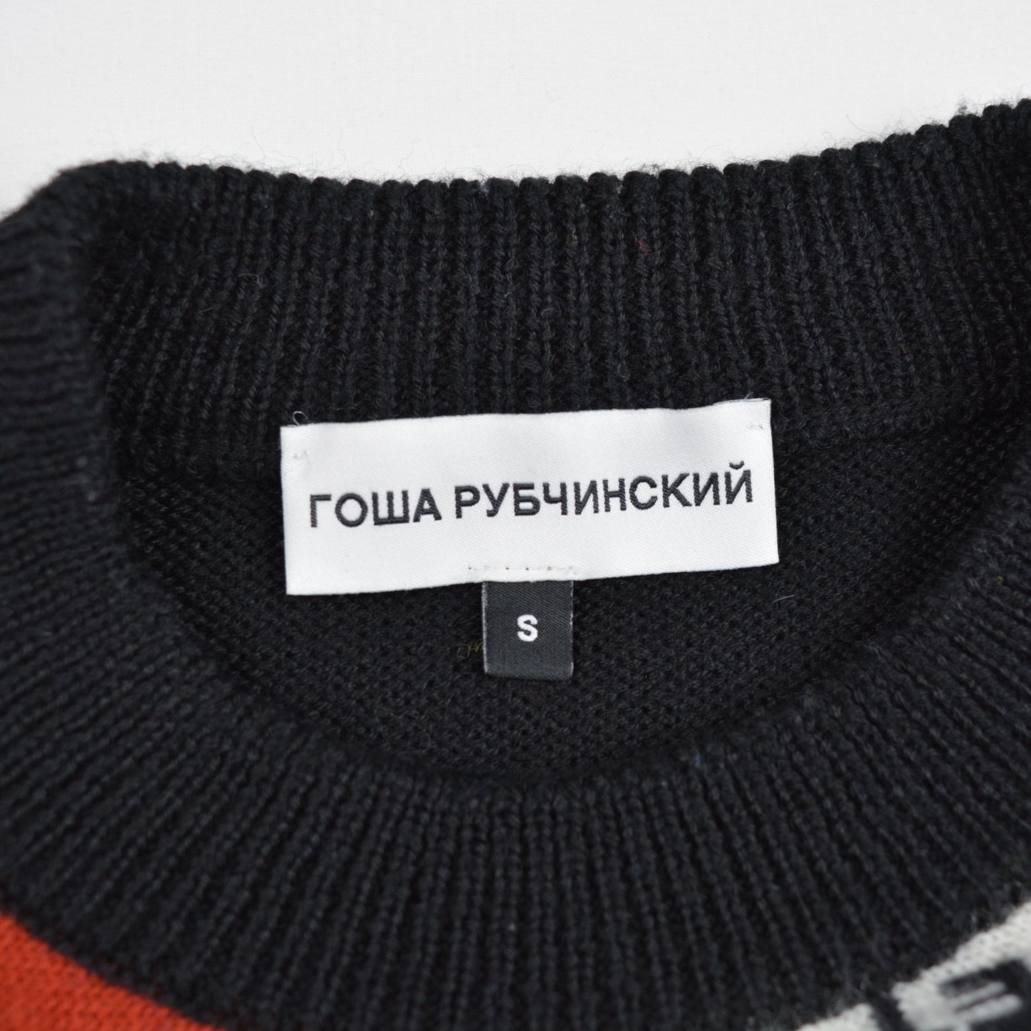 Gosha Rubchinskiy - A/W 2016 - scarf sweater - size S
