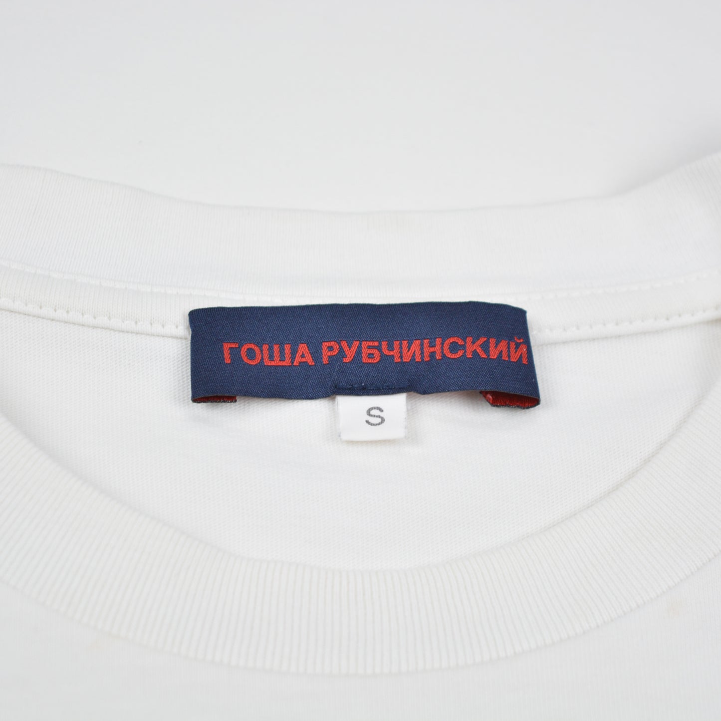 Gosha Rubchinskiy - S/S 2015 - OG logo t-shirt (white) - size S