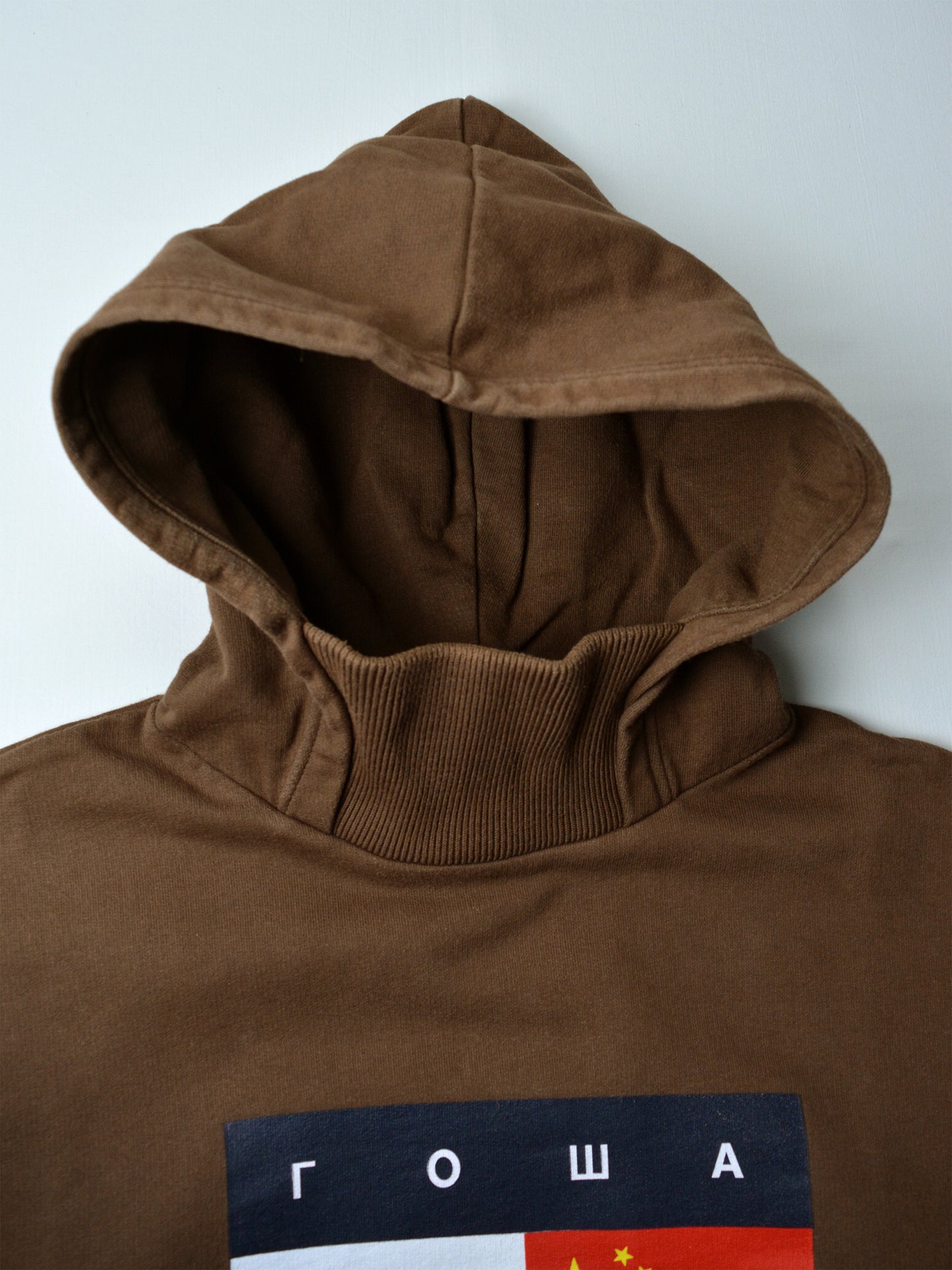 Gosha Rubchinskiy - A/W 2015 - flag hoodie (brown) - size S