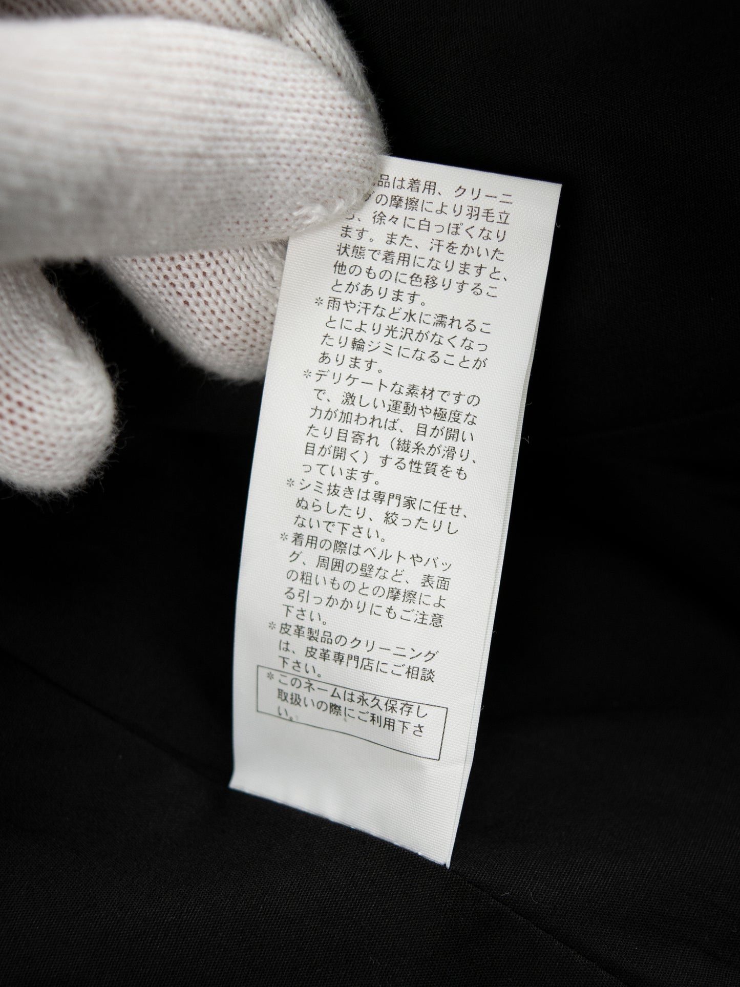 RAF by Raf Simons - cotton blazer (black) - size 48