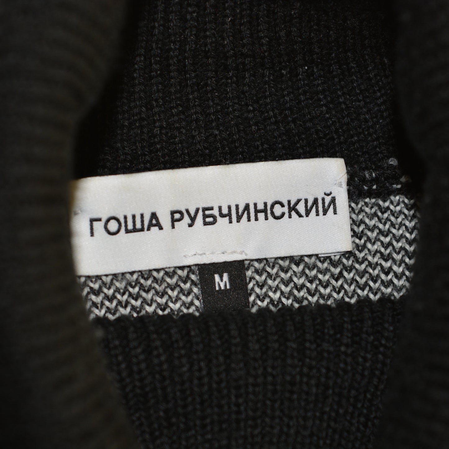 Gosha Rubchinskiy - A/W 2016 - "Save & Protect" turtleneck - size M