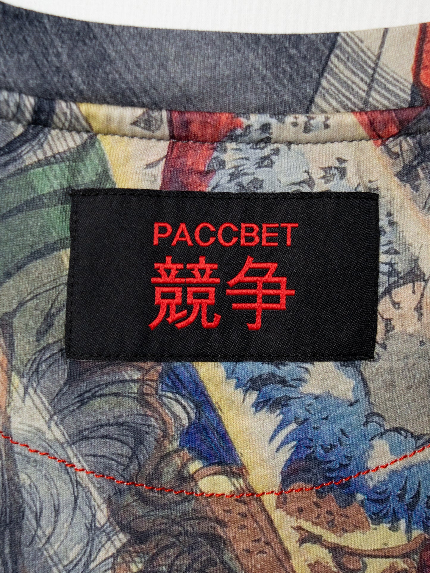 PACCBET X The Pushkin Museum of Fine Arts - 2020 - samurai allover print long sleeve - size S