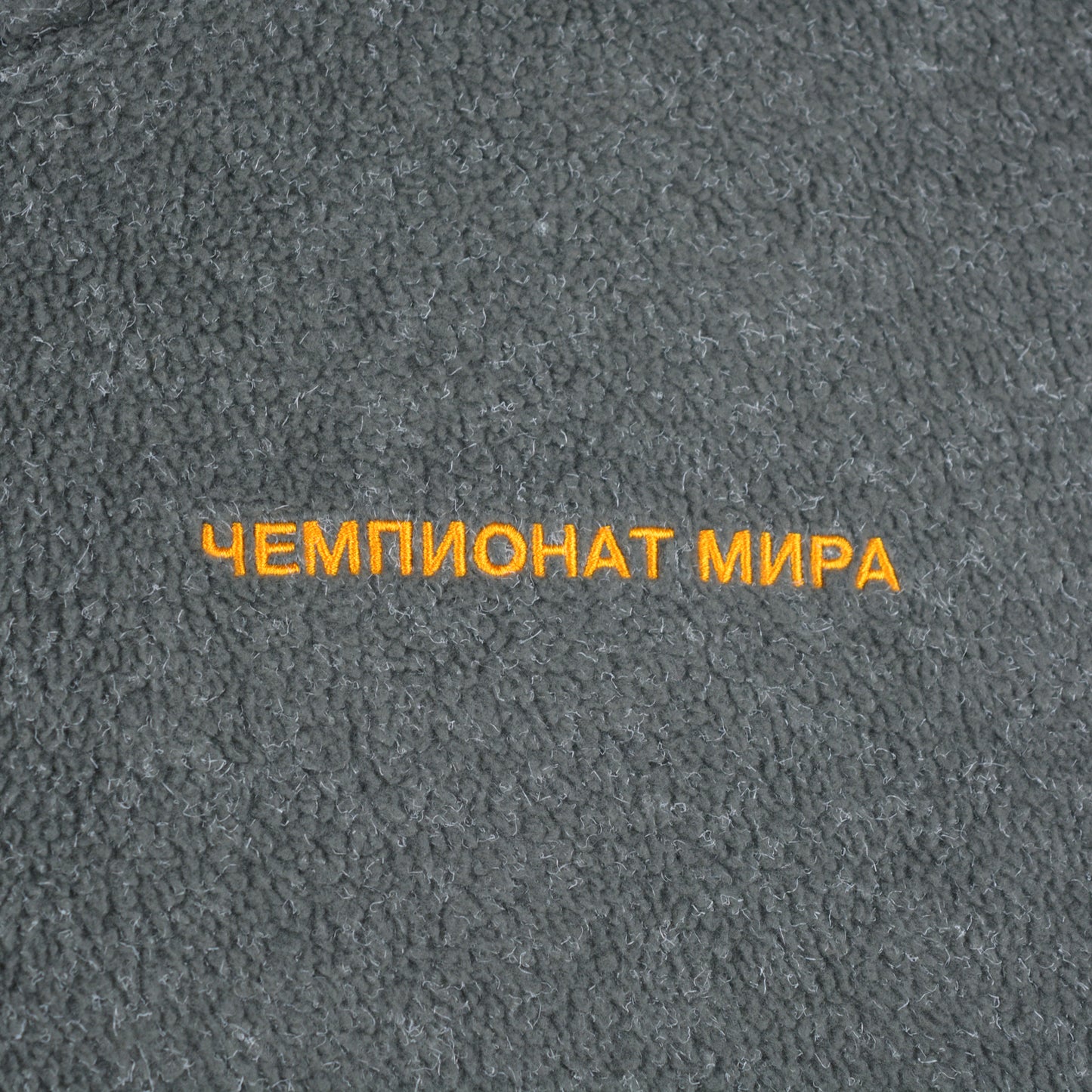 Adidas X Gosha Rubchinskiy - Zip Fleece (grey) - size M