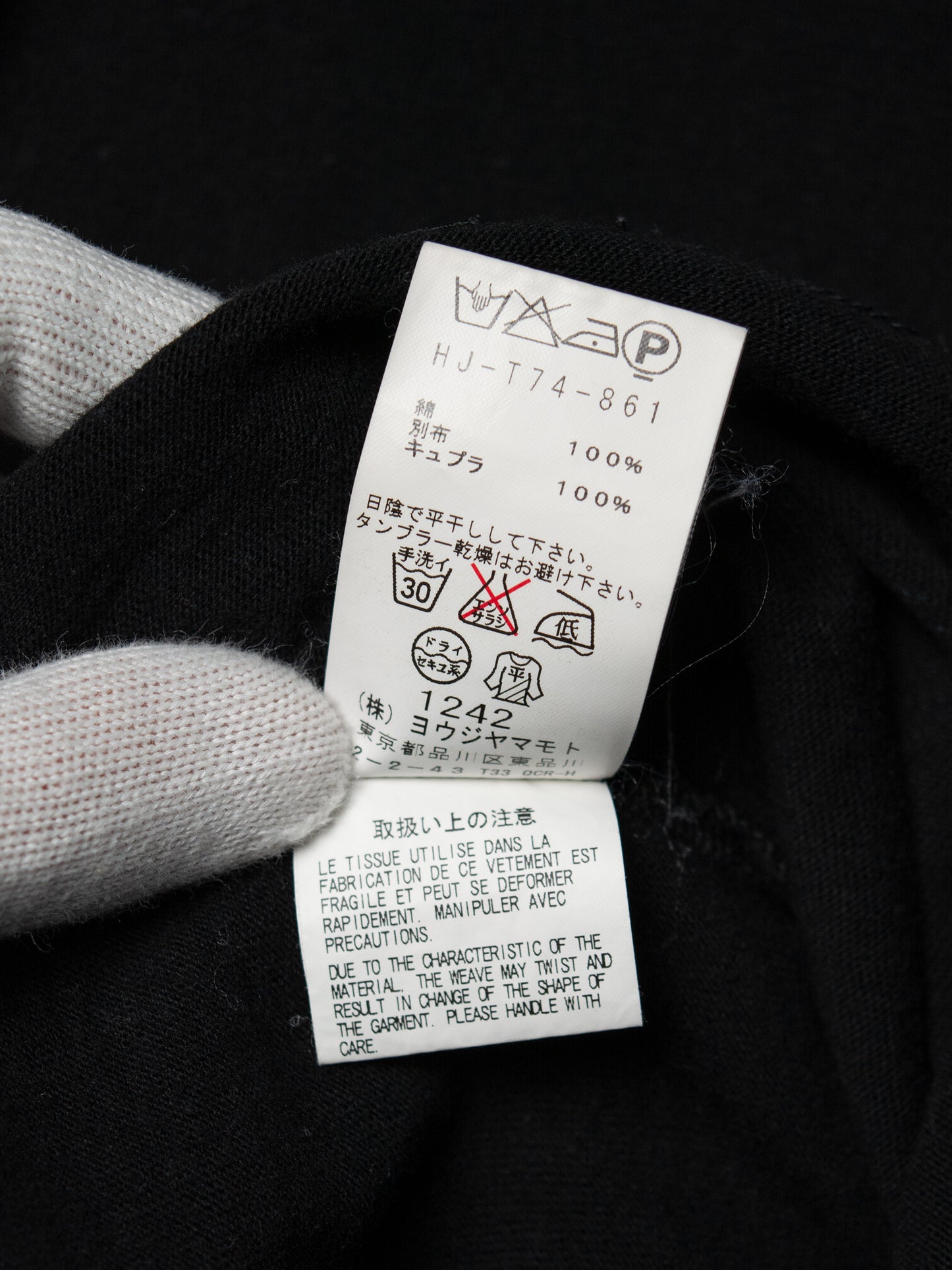 Yohji Yamamoto Pour Homme - S/S 2010 - cotton lightweight hoodie with cupro sleeves - size 3