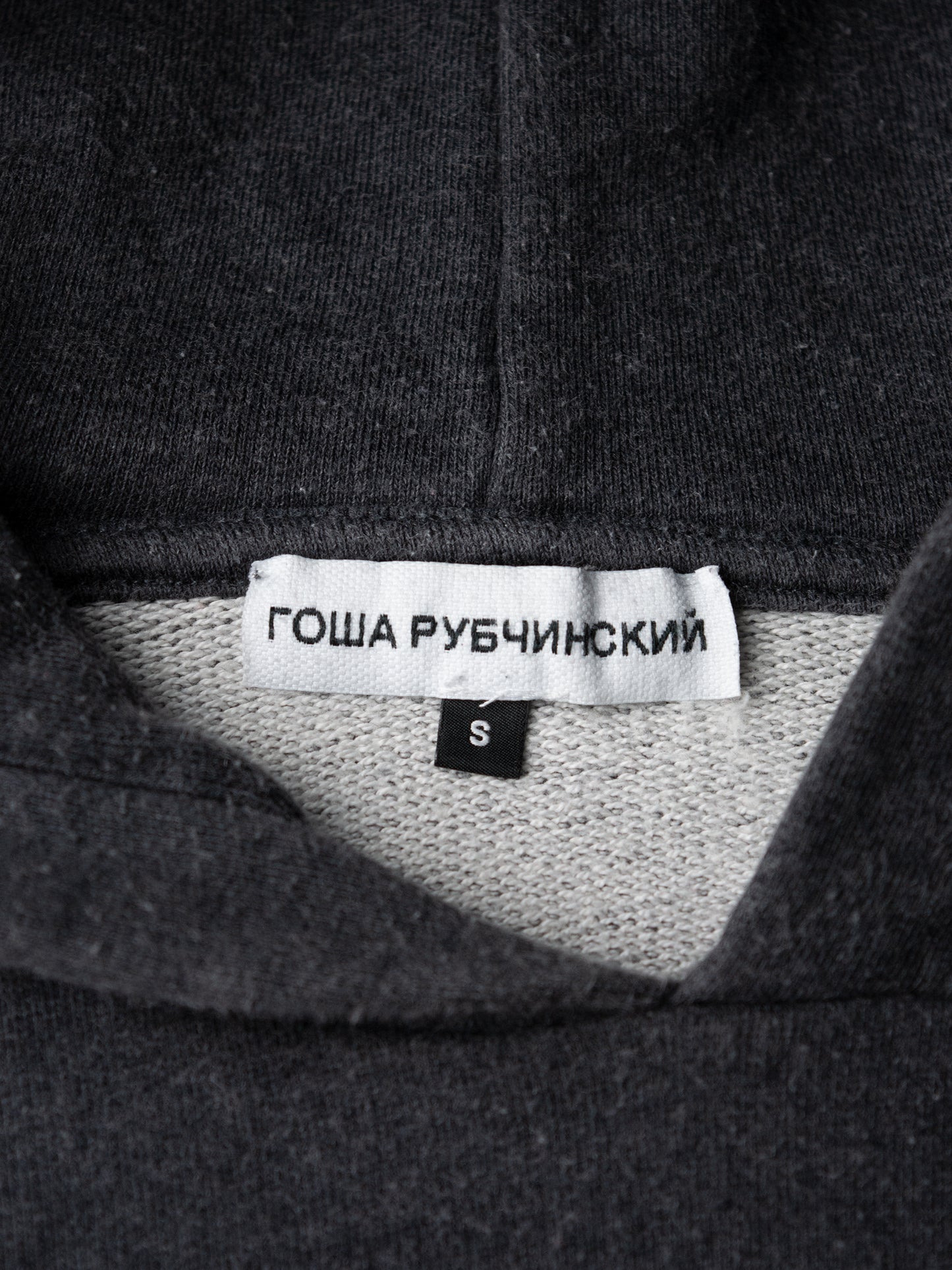 Gosha Rubchinskiy - A/W 2017 - reflective logo hoodie (dark grey) - size S