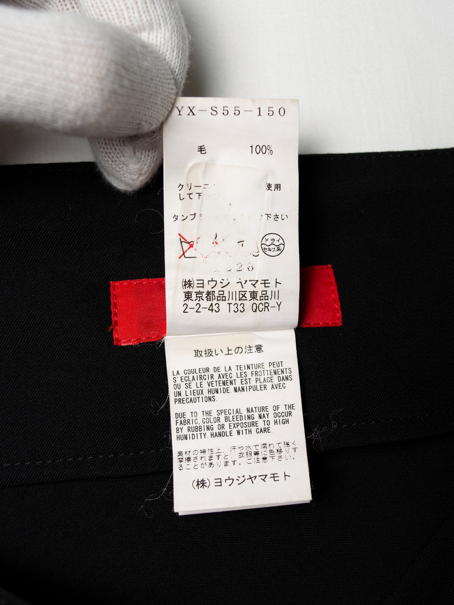 Y's Red Label - A/W 2007 - wool asymmetric skirt with buttons - size 4