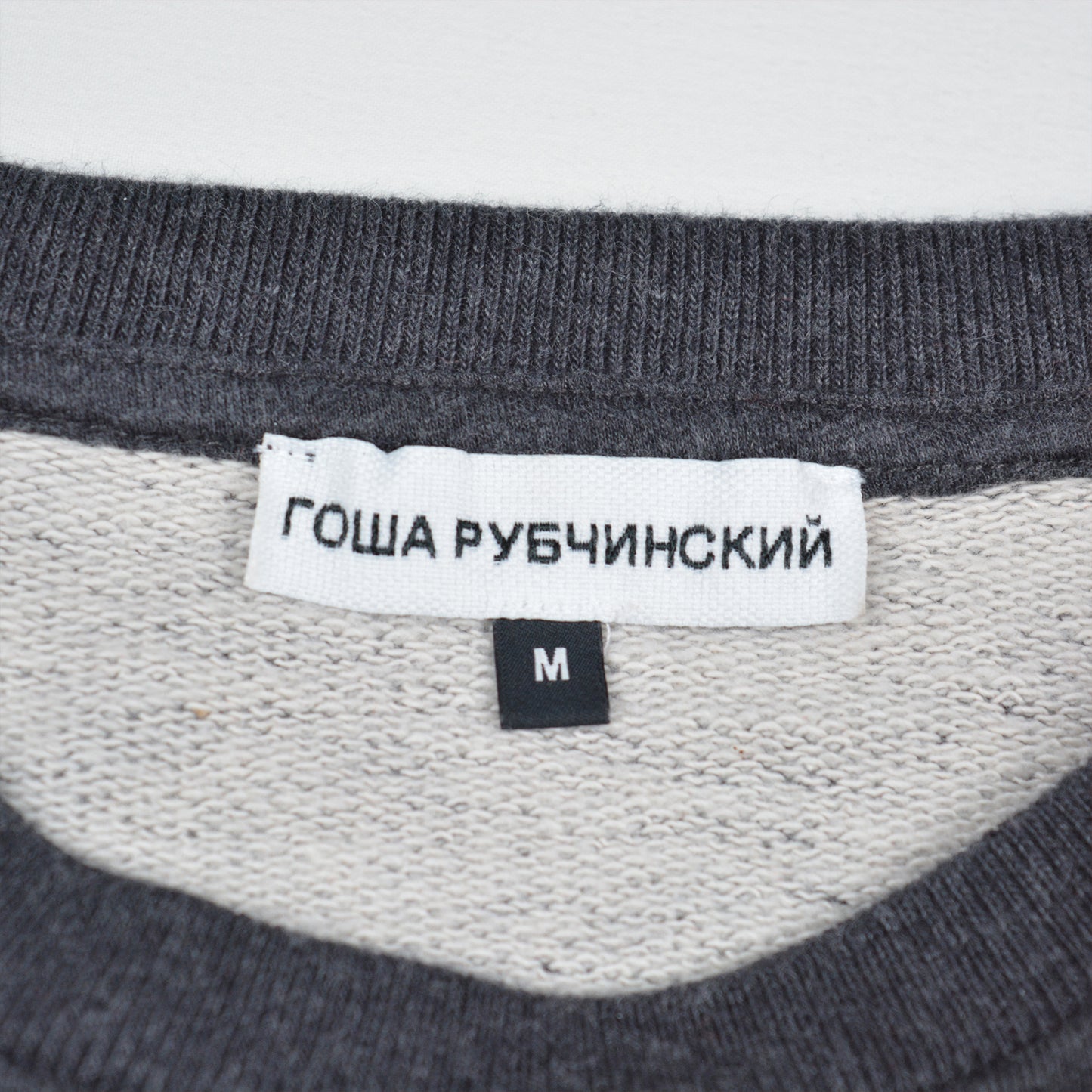 Gosha Rubchinskiy - S/S 2018 - split crewneck (dark grey/red) - size M