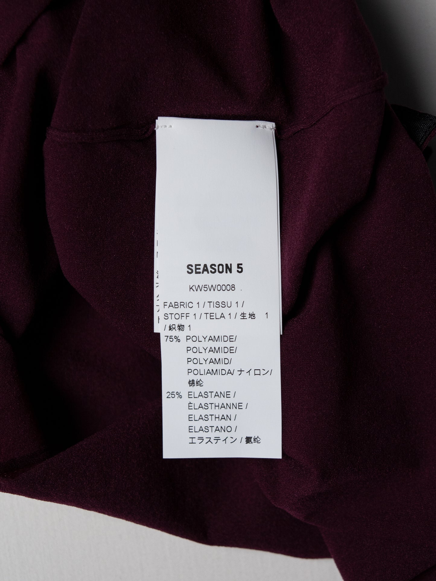 YEEZY Season 5 (2017) - stretch-jersey bodysuit (Oxblood) - size L