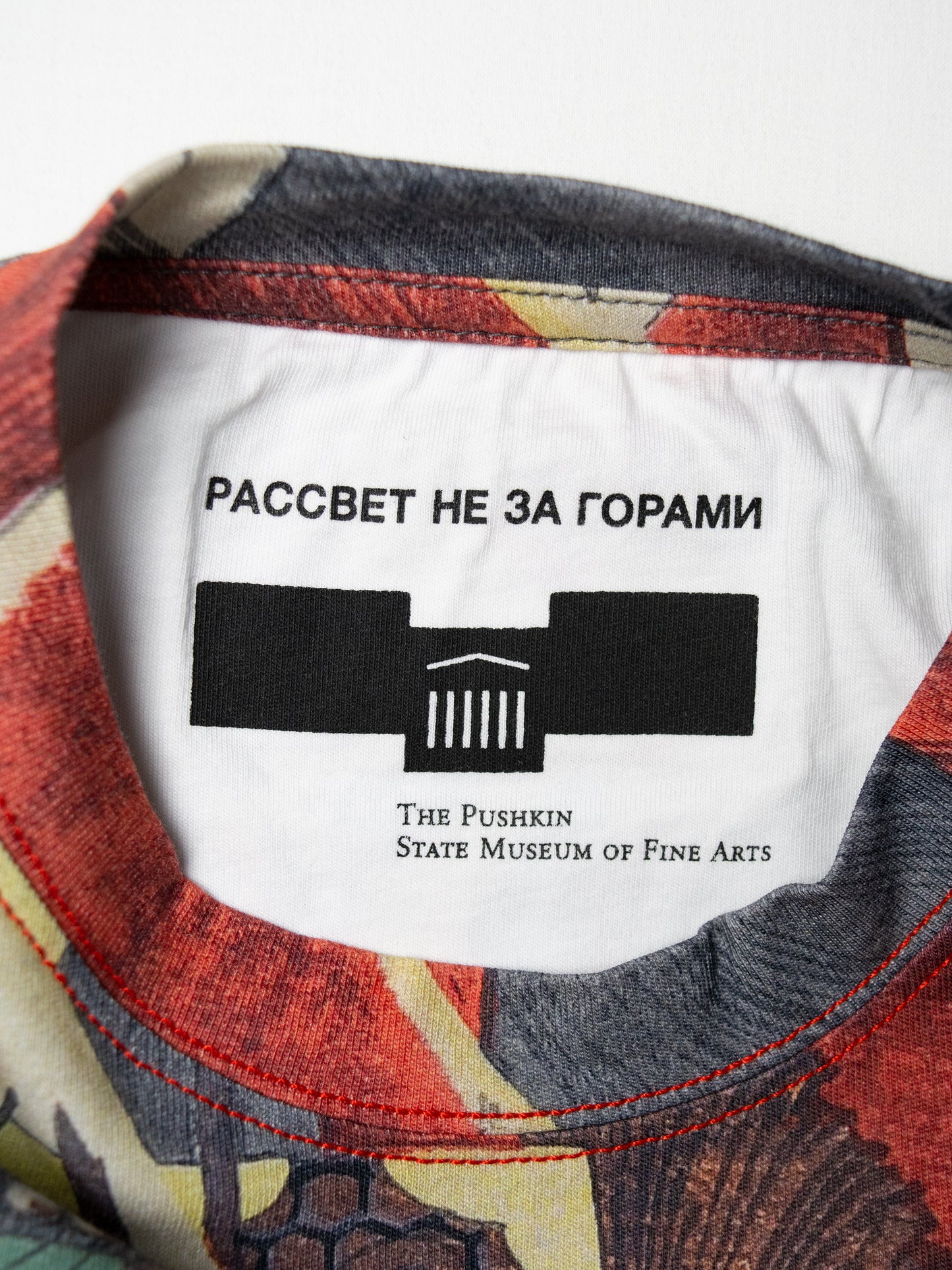 PACCBET X The Pushkin Museum of Fine Arts - 2020 - samurai allover print long sleeve - size S