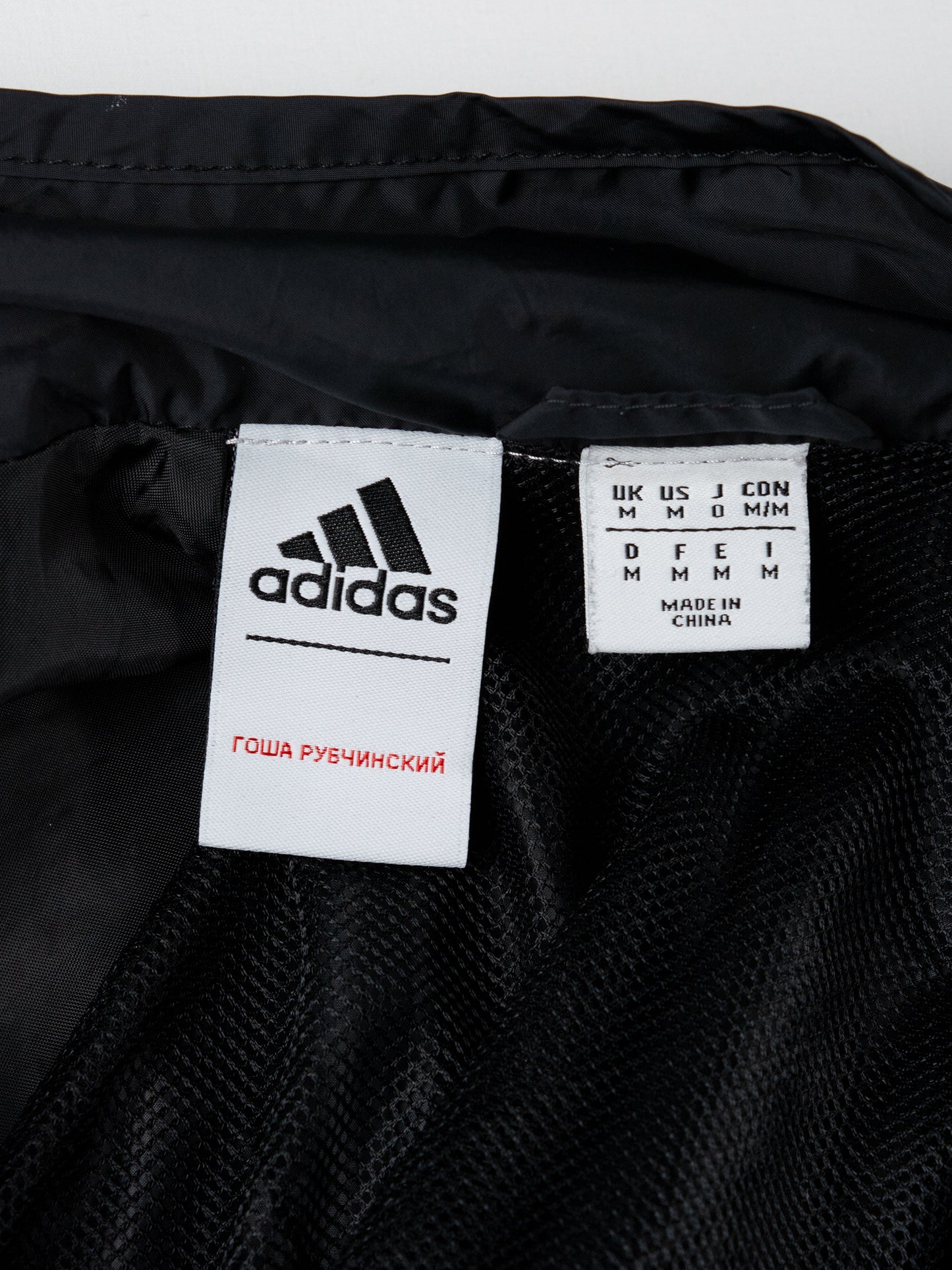 Adidas X Gosha Rubchinskiy - A/W 2017 - "Football" half-zip windbreaker (black) - size M