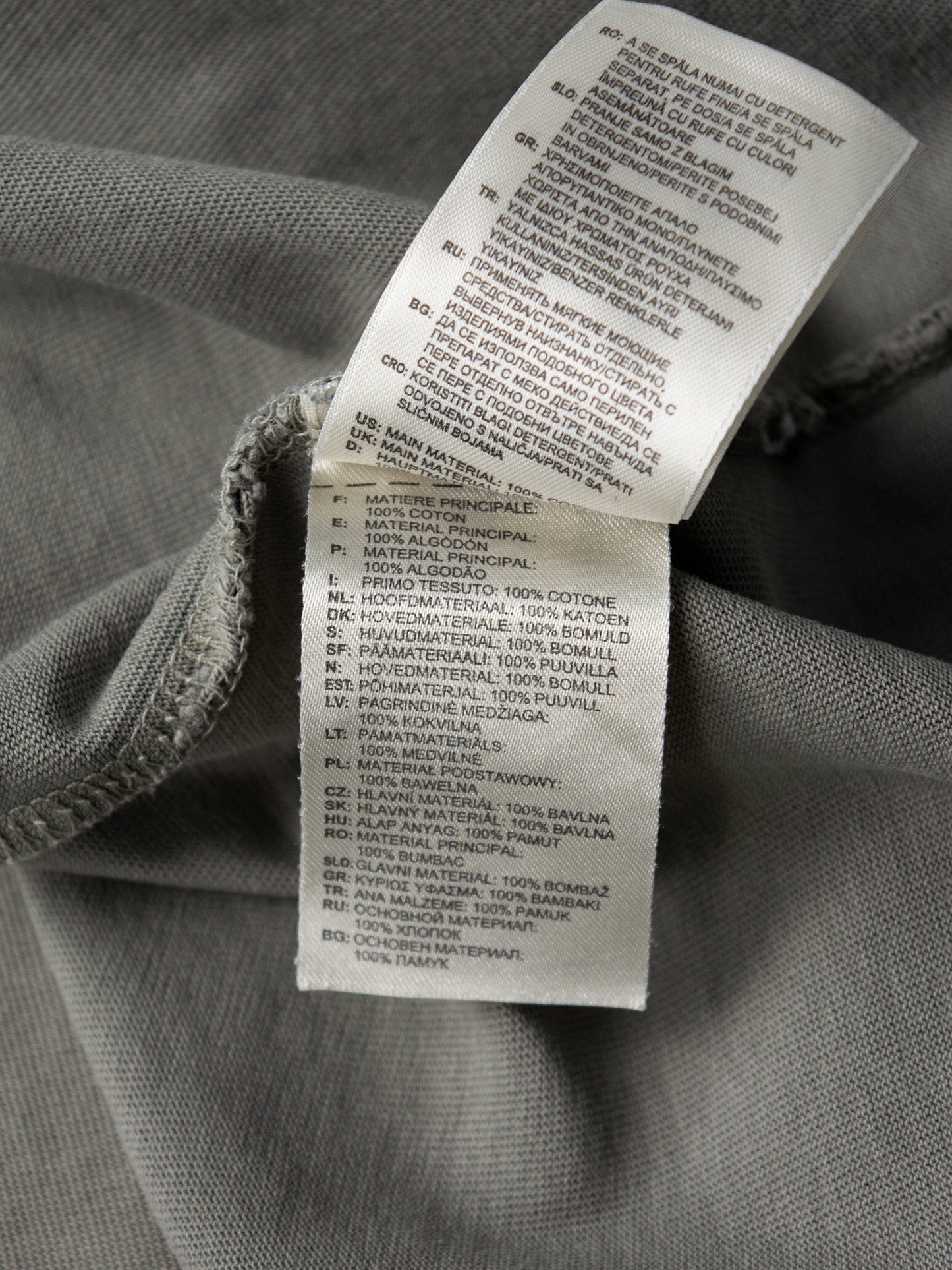 YEEZY Season 1 (2015) - Jersey Tank (Beluga) - size L