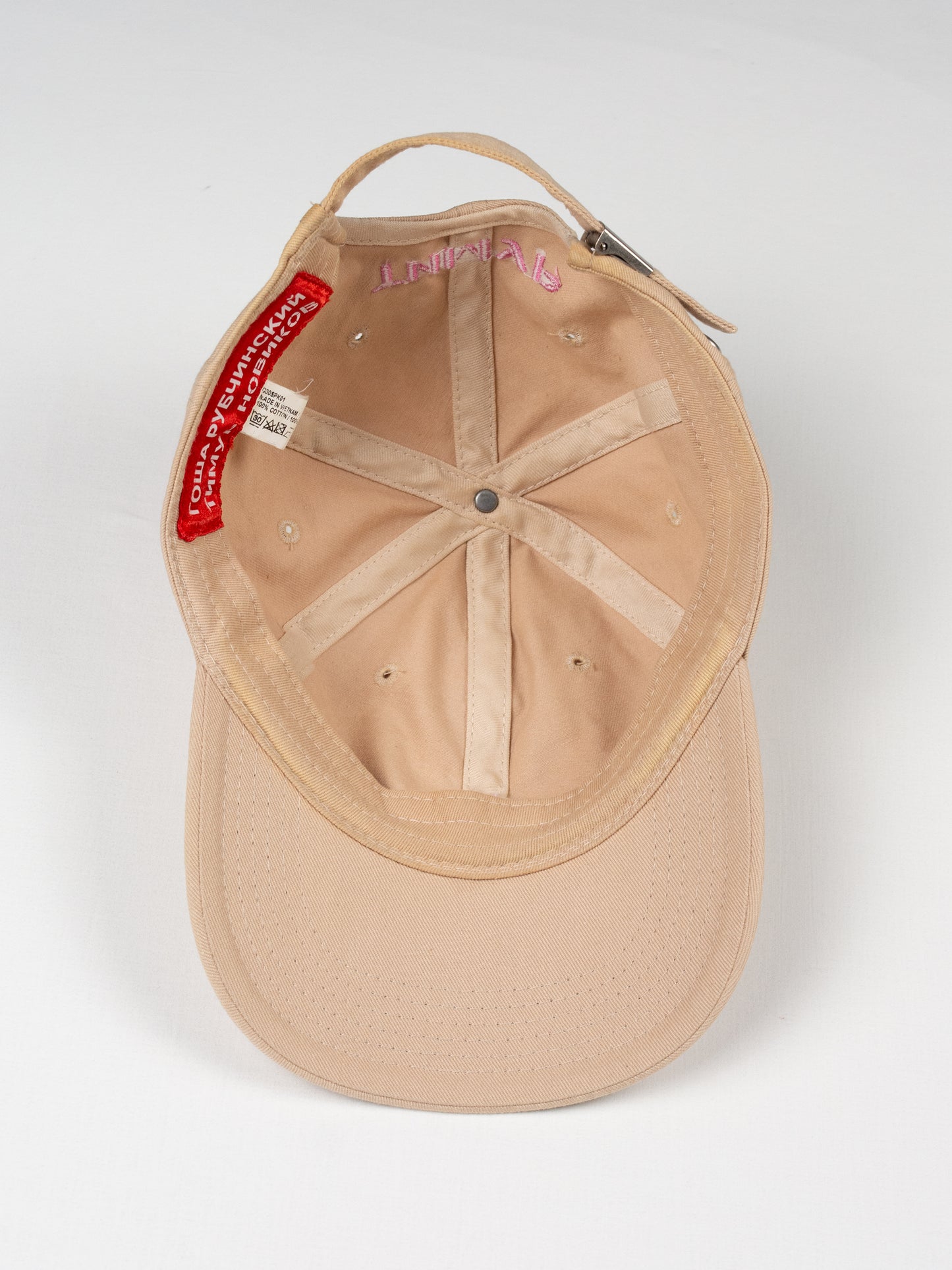 Gosha Rubchinskiy X Timur Novikov - 2015 - Rising Sun cap (beige)