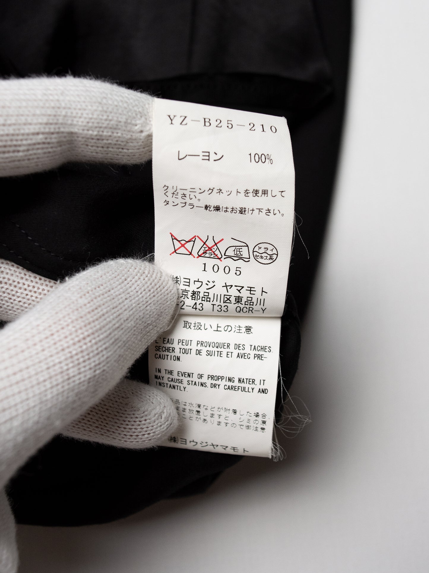 Y's by Yohji Yamamoto - S/S 2004 - rayon draped button-up tank top (black) - women's size 4