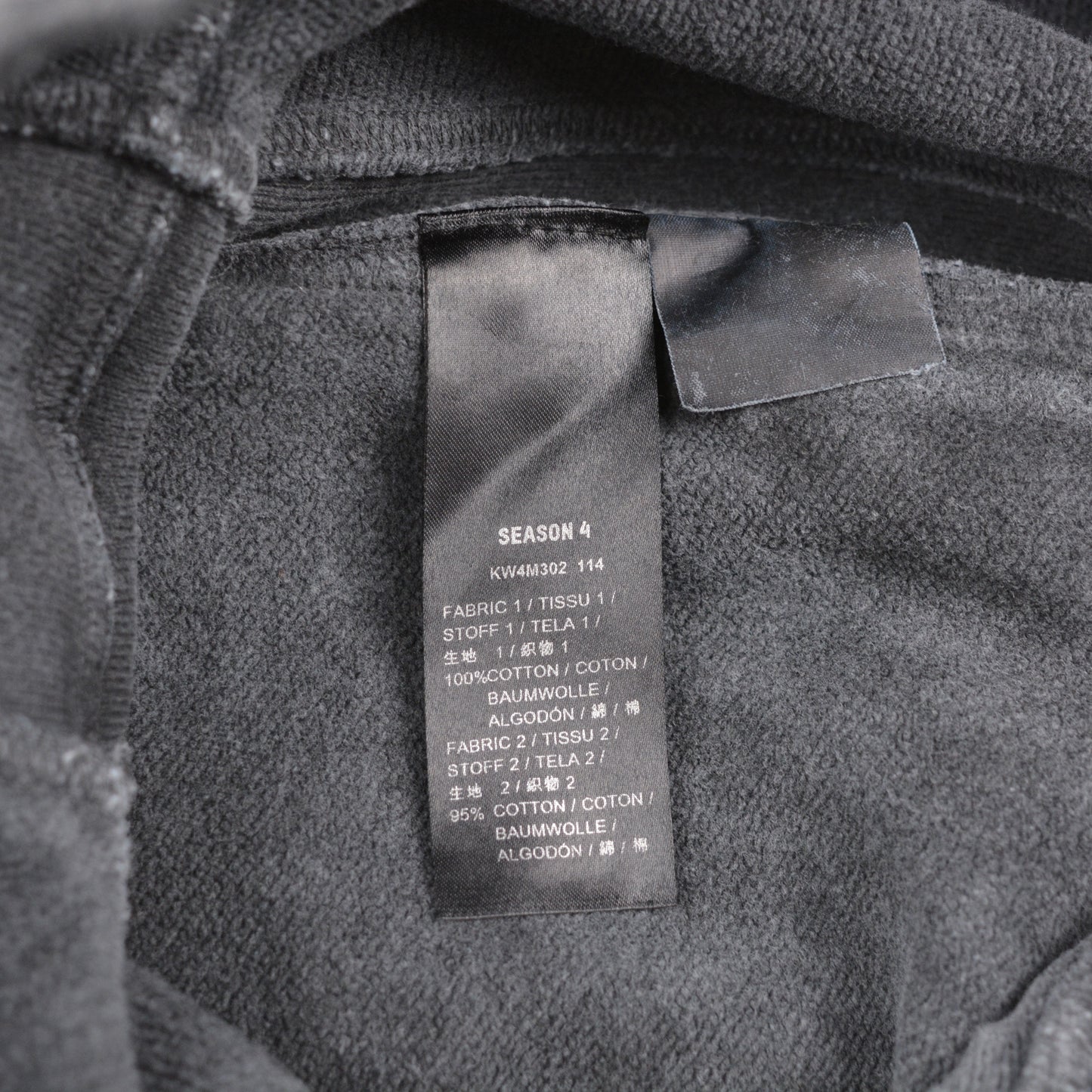 YEEZY Season 4 (2017) - sweatpants (Bat) - size S