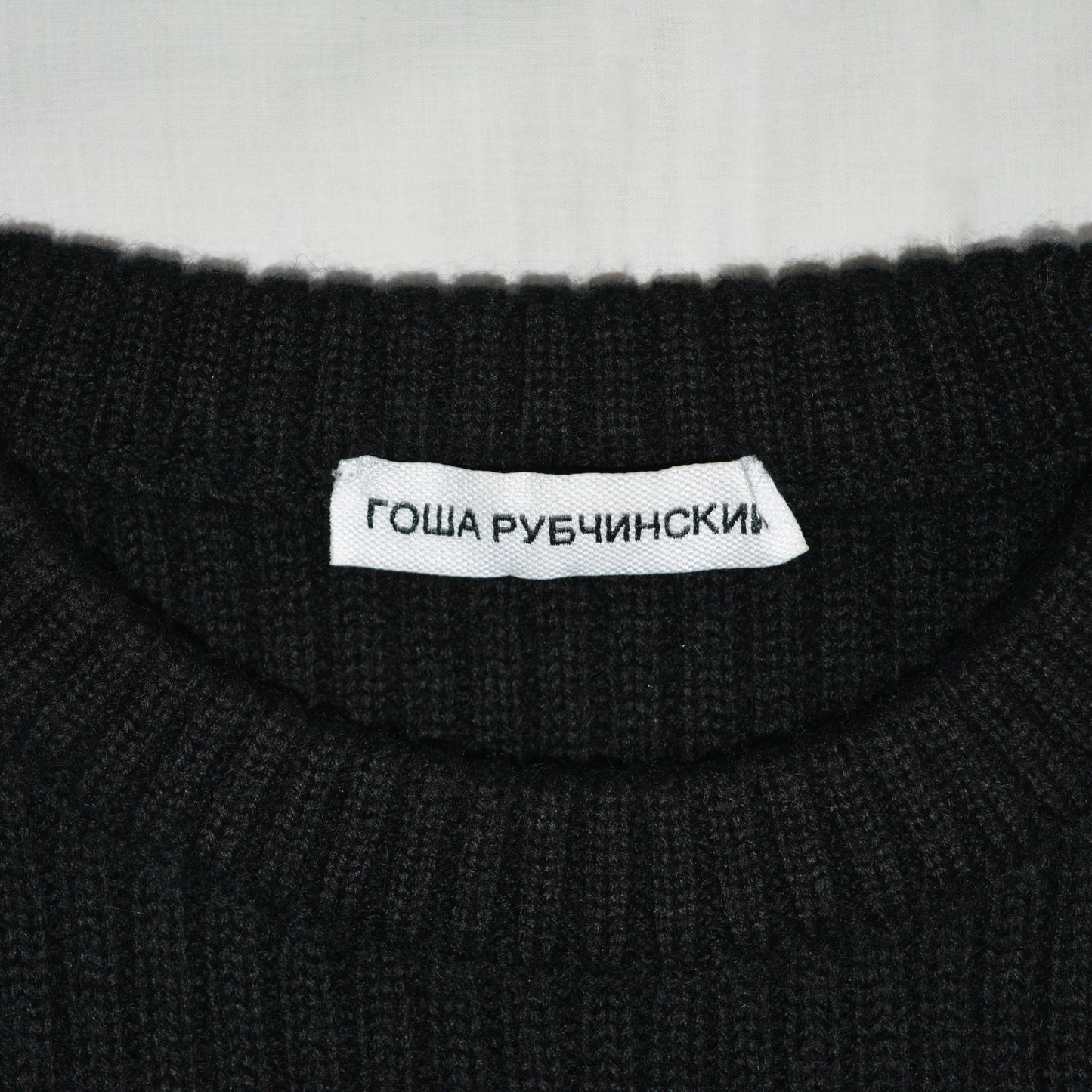 Gosha Rubchinskiy - A/W 2018 - military sweater - size M
