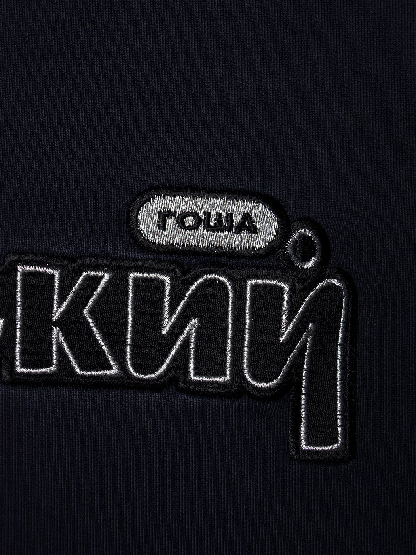 Gosha Rubchinskiy - S/S 2018 - double collar crewneck (navy) - size S