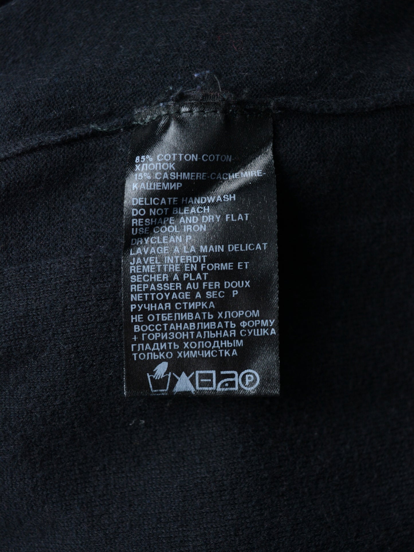 Ann Demeulemeester - cotton and cashmere cardigan - size 40