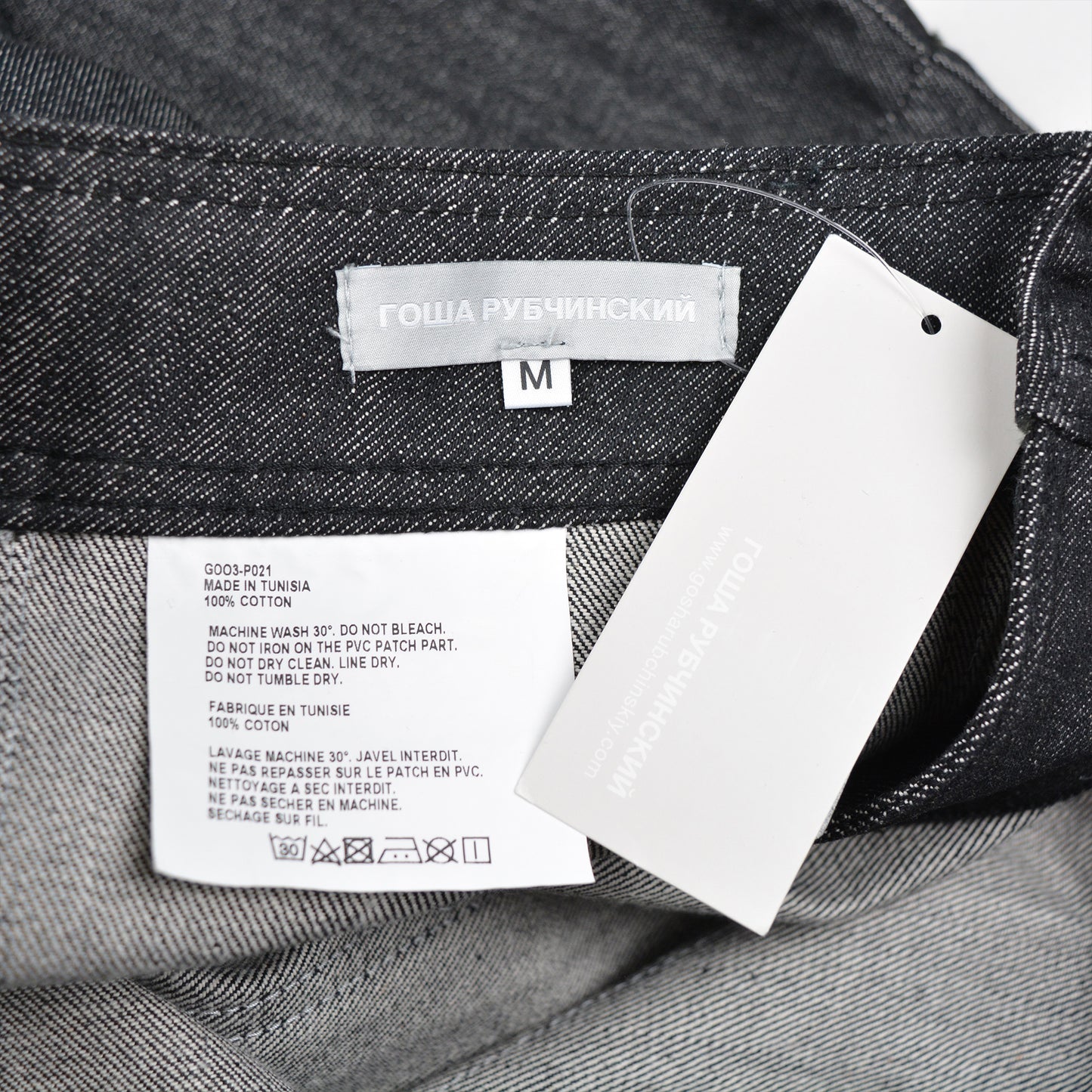 Gosha Rubchinskiy - A/W 2013 - skater cropped jeans - size M