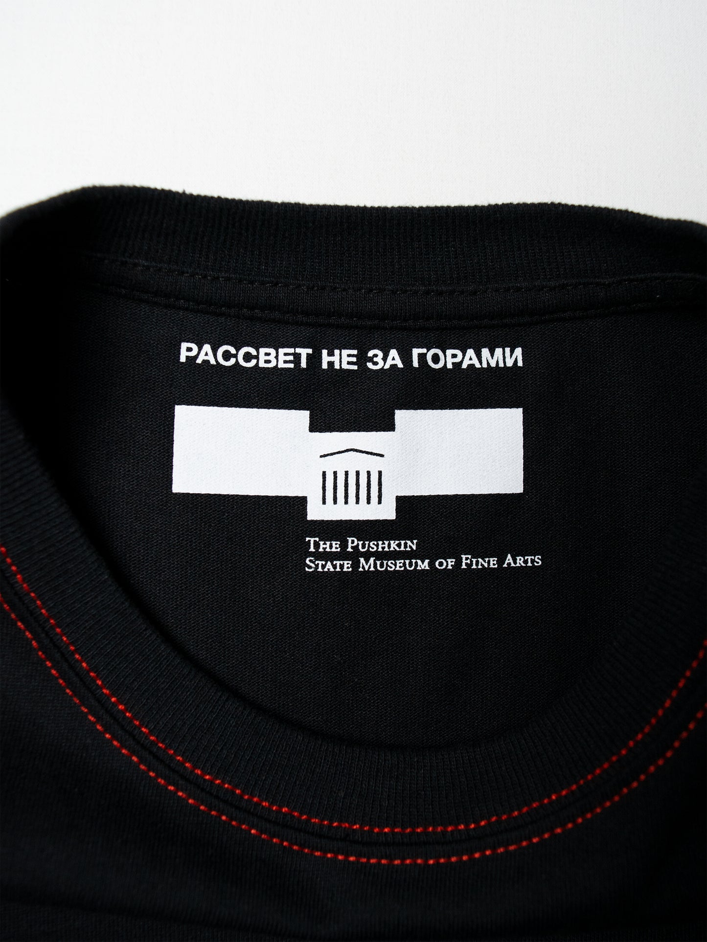 PACCBET X The Pushkin Museum of Fine Arts - 2020 - samurai print t-shirt - size S