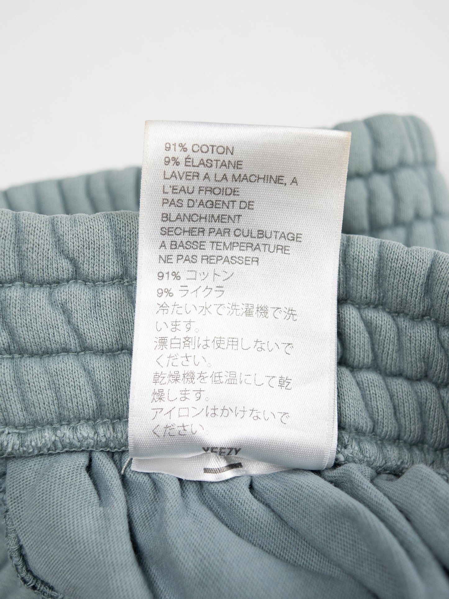 YEEZY Season 6 (2018) - sweatpants (Glacier) - men's size M