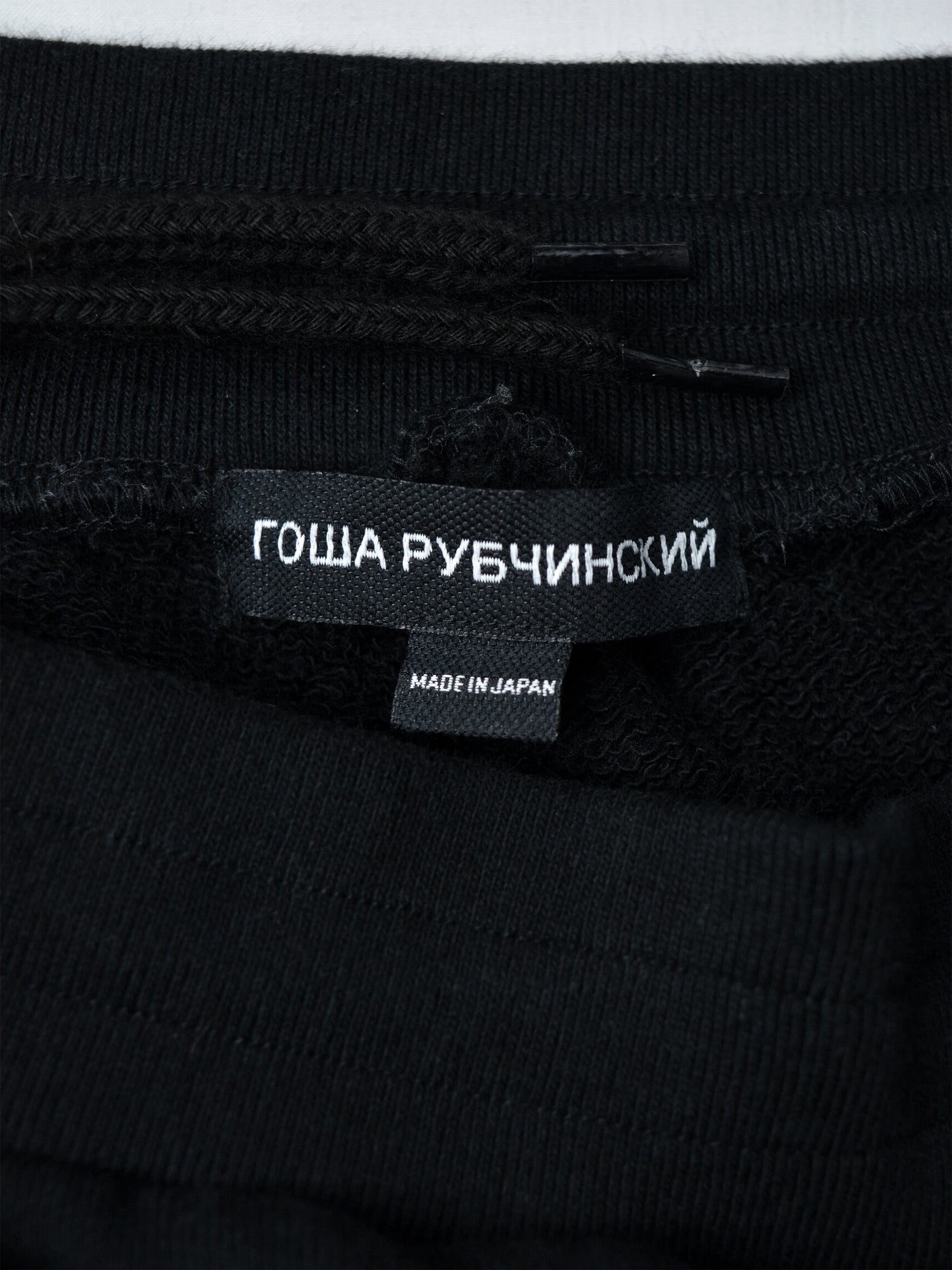 Gosha Rubchinskiy - A/W 2018 - black label sweatpants (black) - size S
