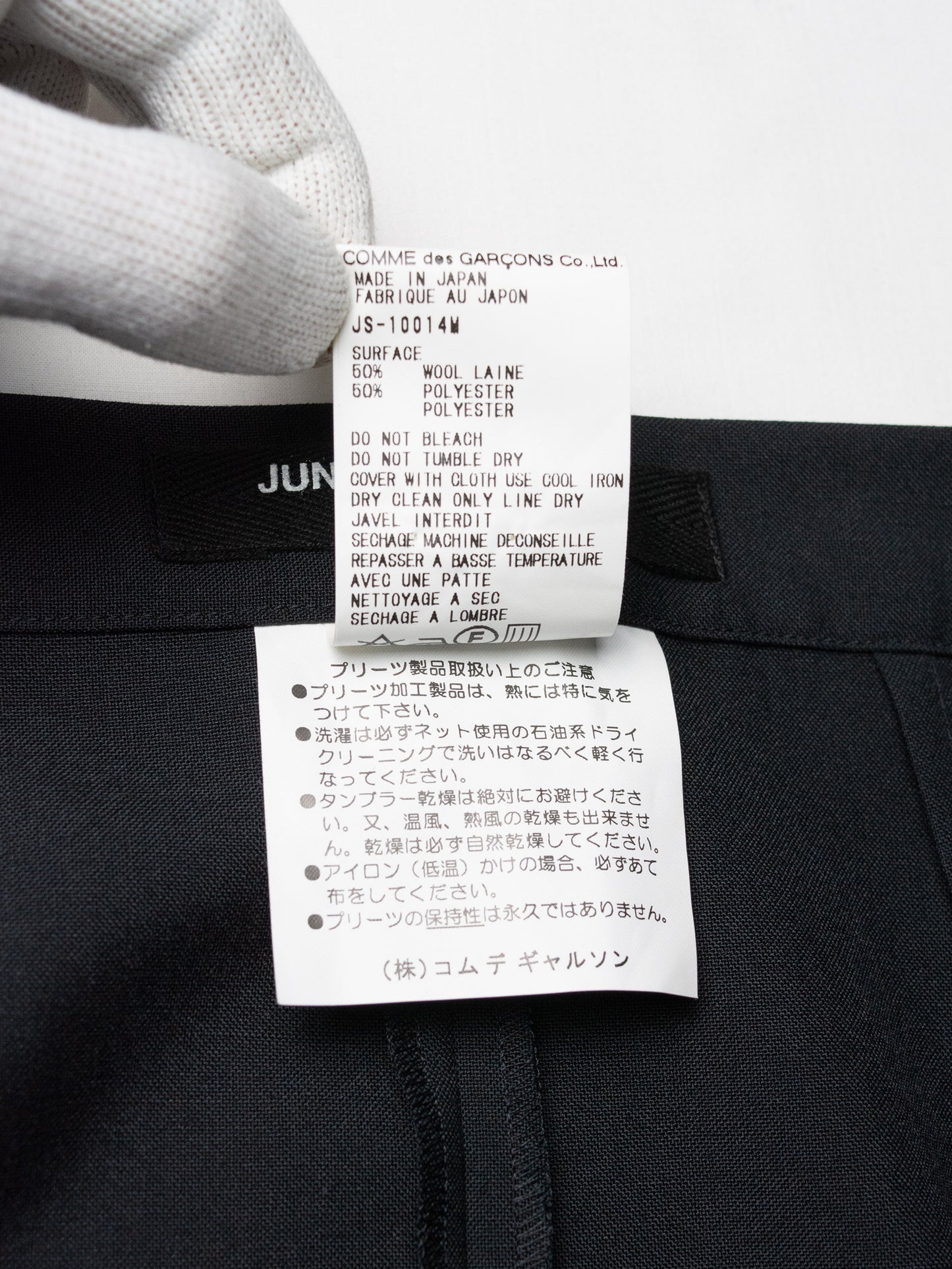 Junya Watanabe - 1998 - pleated wool skirt - size M