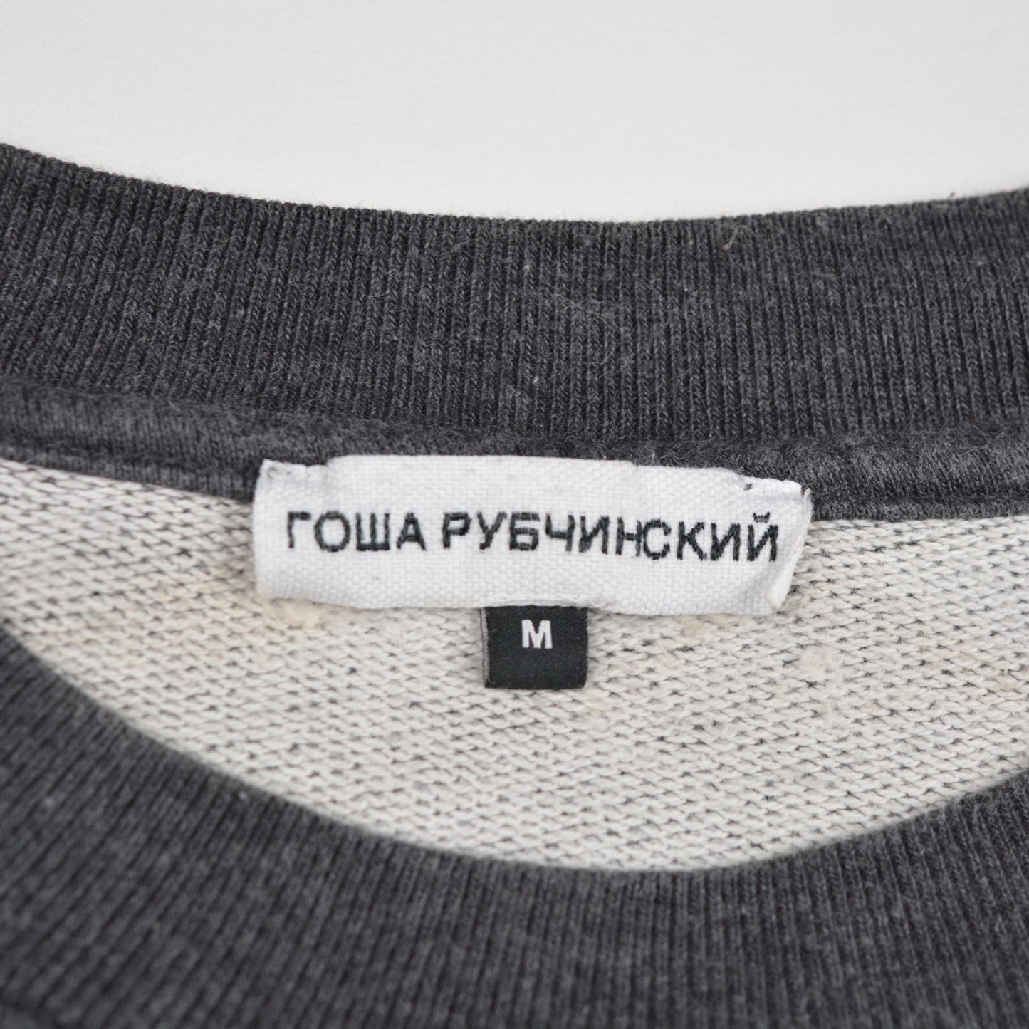 Gosha Rubchinskiy - A/W 2017 - reflective logo crewneck (grey) - size M