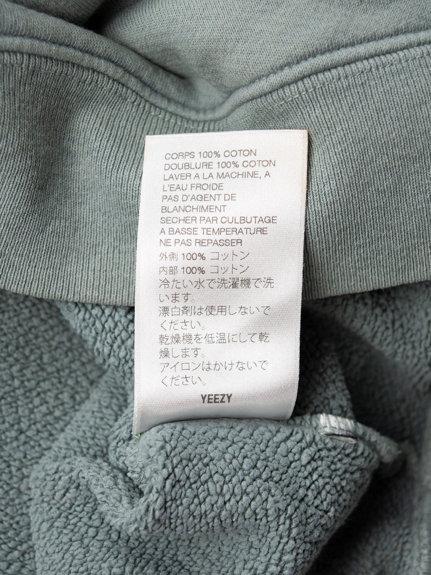YEEZY Season 6 (2018) - Glacier crewneck - size L