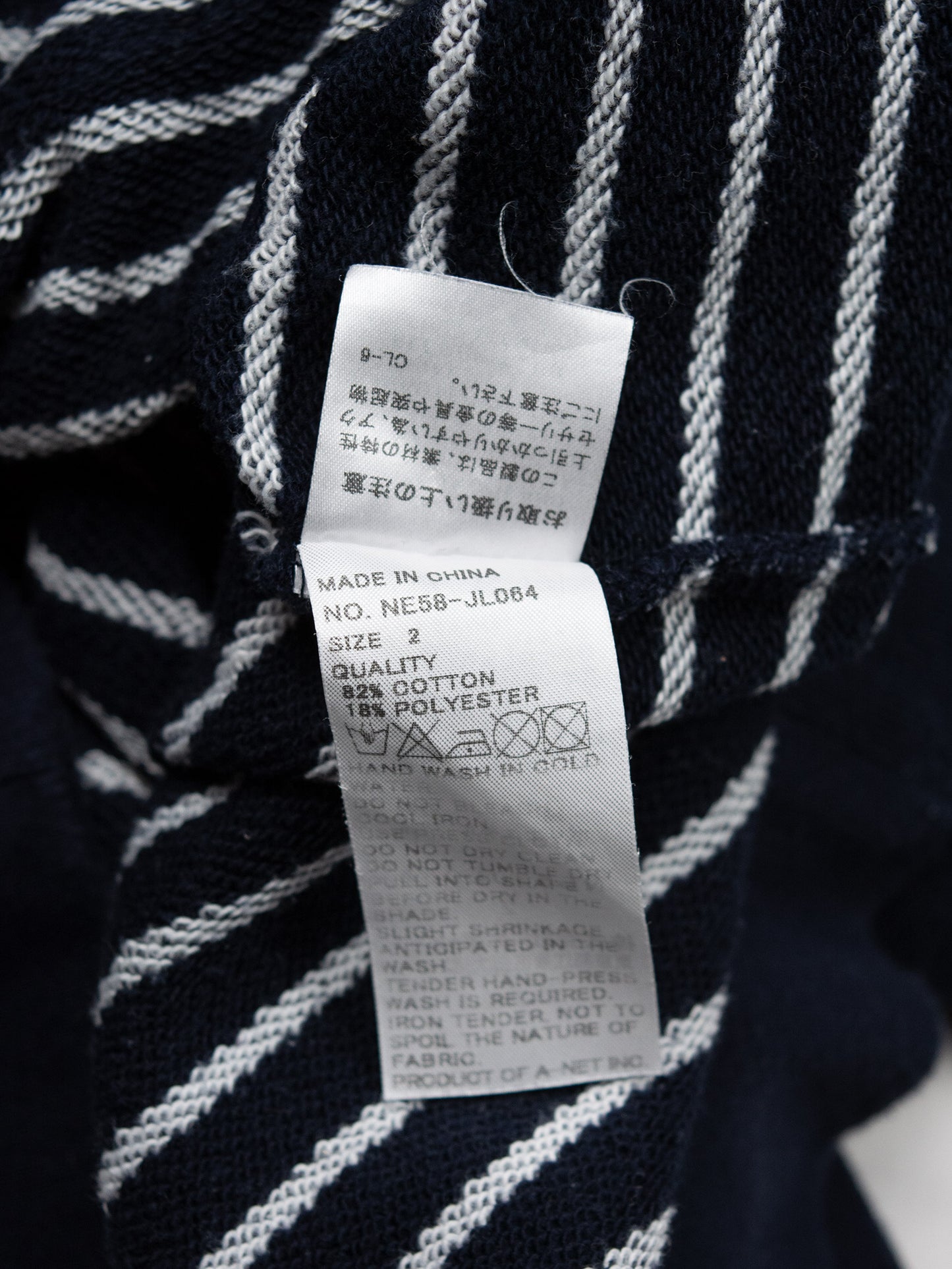 Né-net - camera crewneck (navy) - size 2