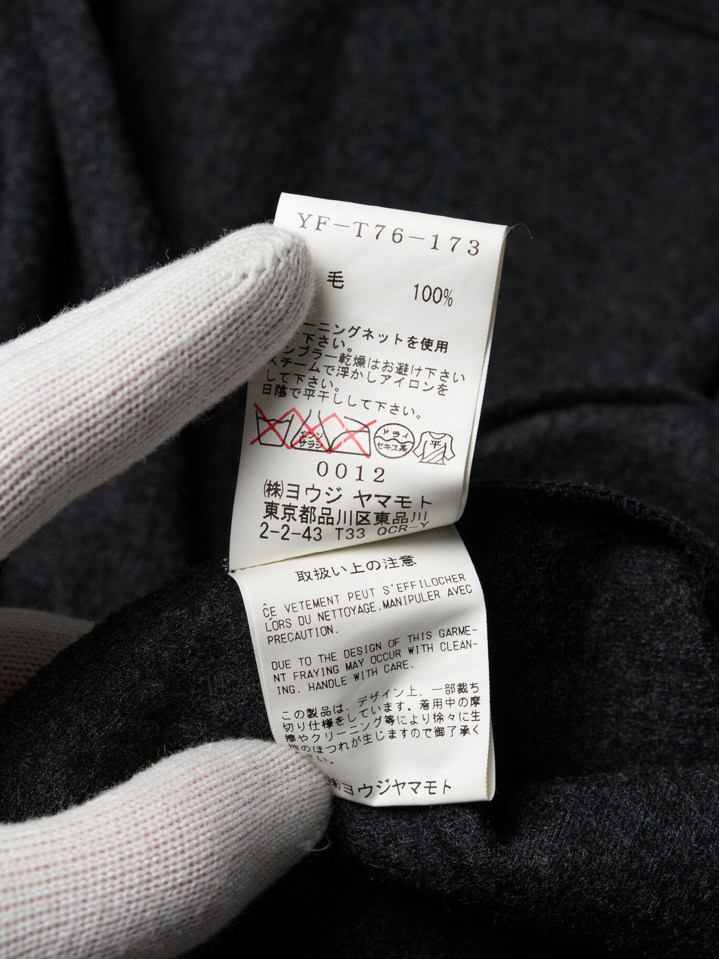 Y's - A/W 2014 - wool cardigan with pin closure - size 3
