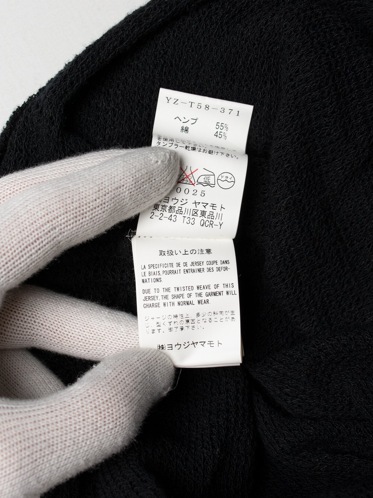 Y's by Yohji Yamamoto - S/S 2004 - deconstructed 4 arms cardigan (black) - size 3