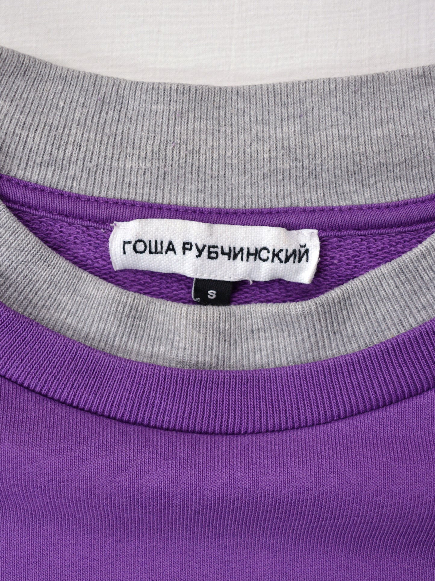Gosha Rubchinskiy - S/S 2018 - DSM exclusive double collar crewneck (purple) - size S