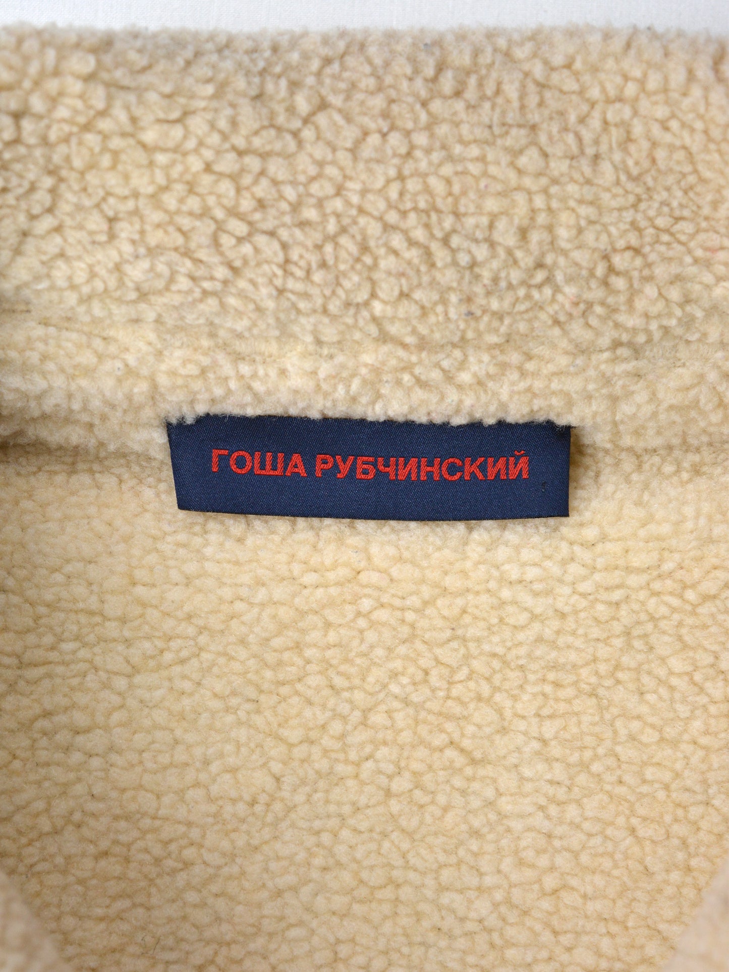 Gosha Rubchinskiy - A/W 2015 - faux leather shearling jacket (green) - size S