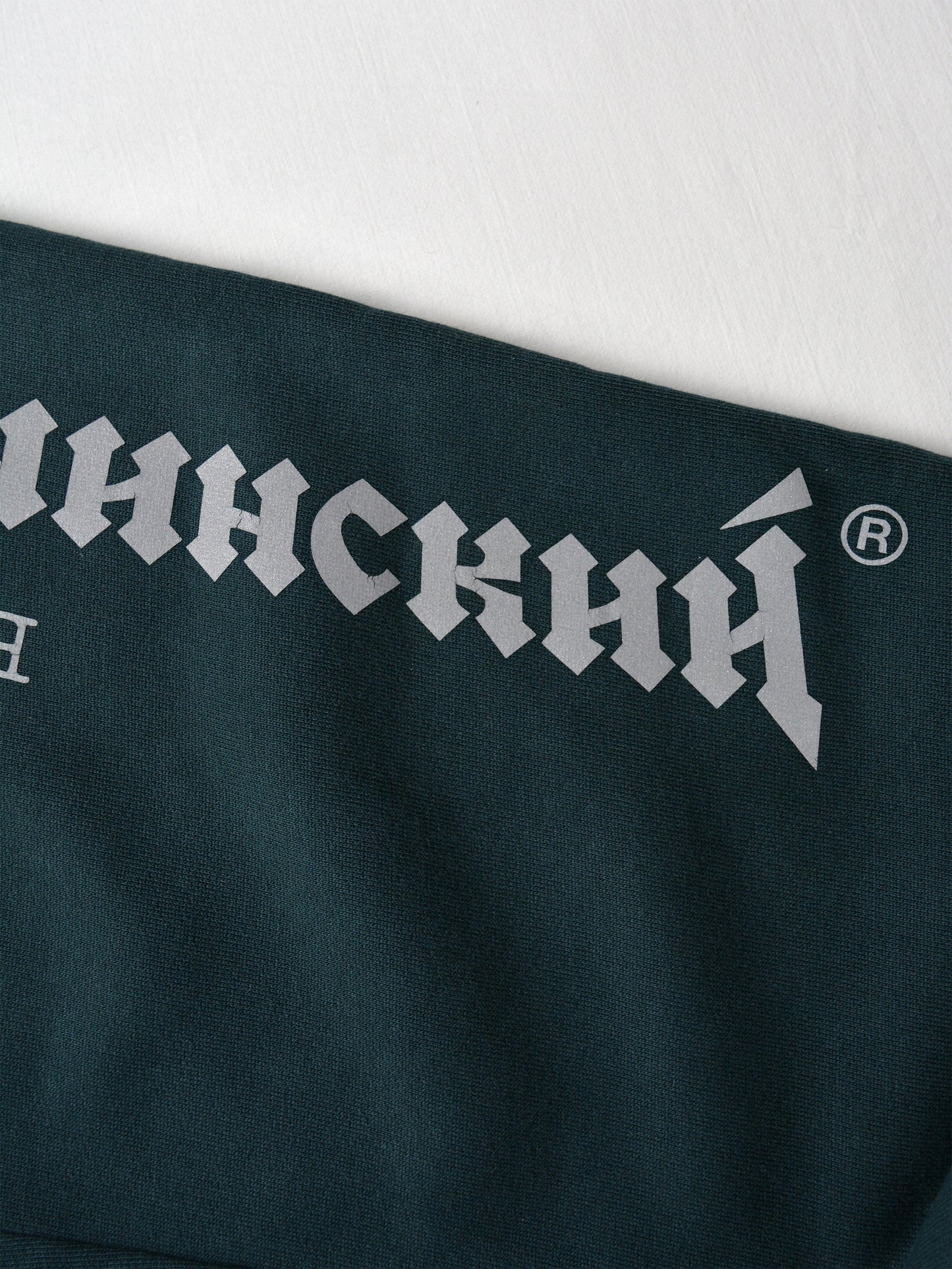 Gosha Rubchinskiy - A/W 2017 - reflective logo sweatpants (dark green) - size L