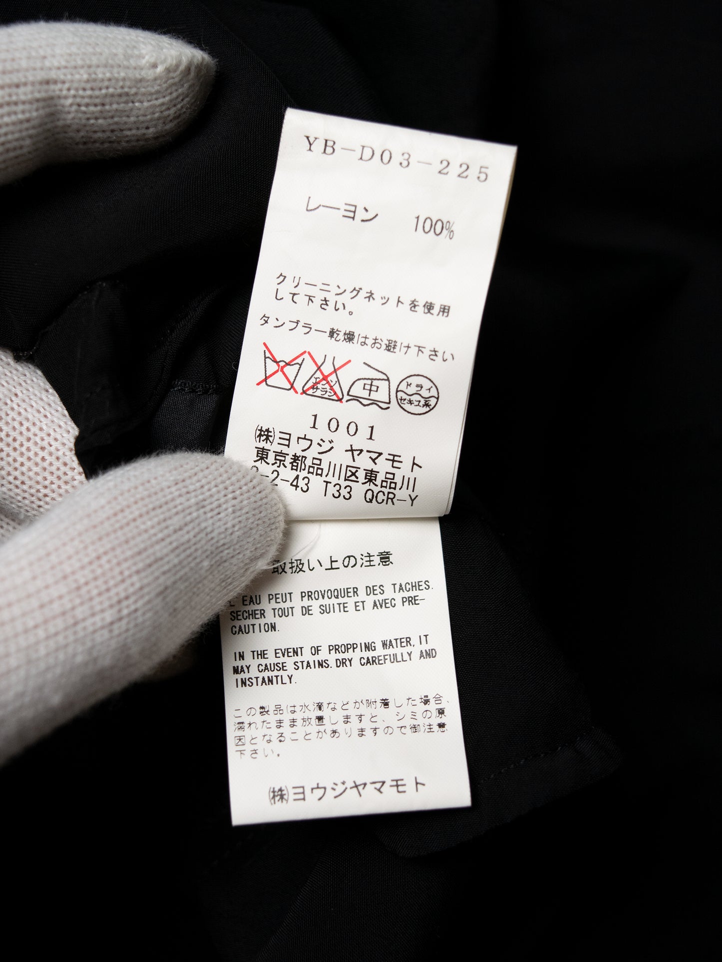 Y's - rayon short dress (black) - size 3