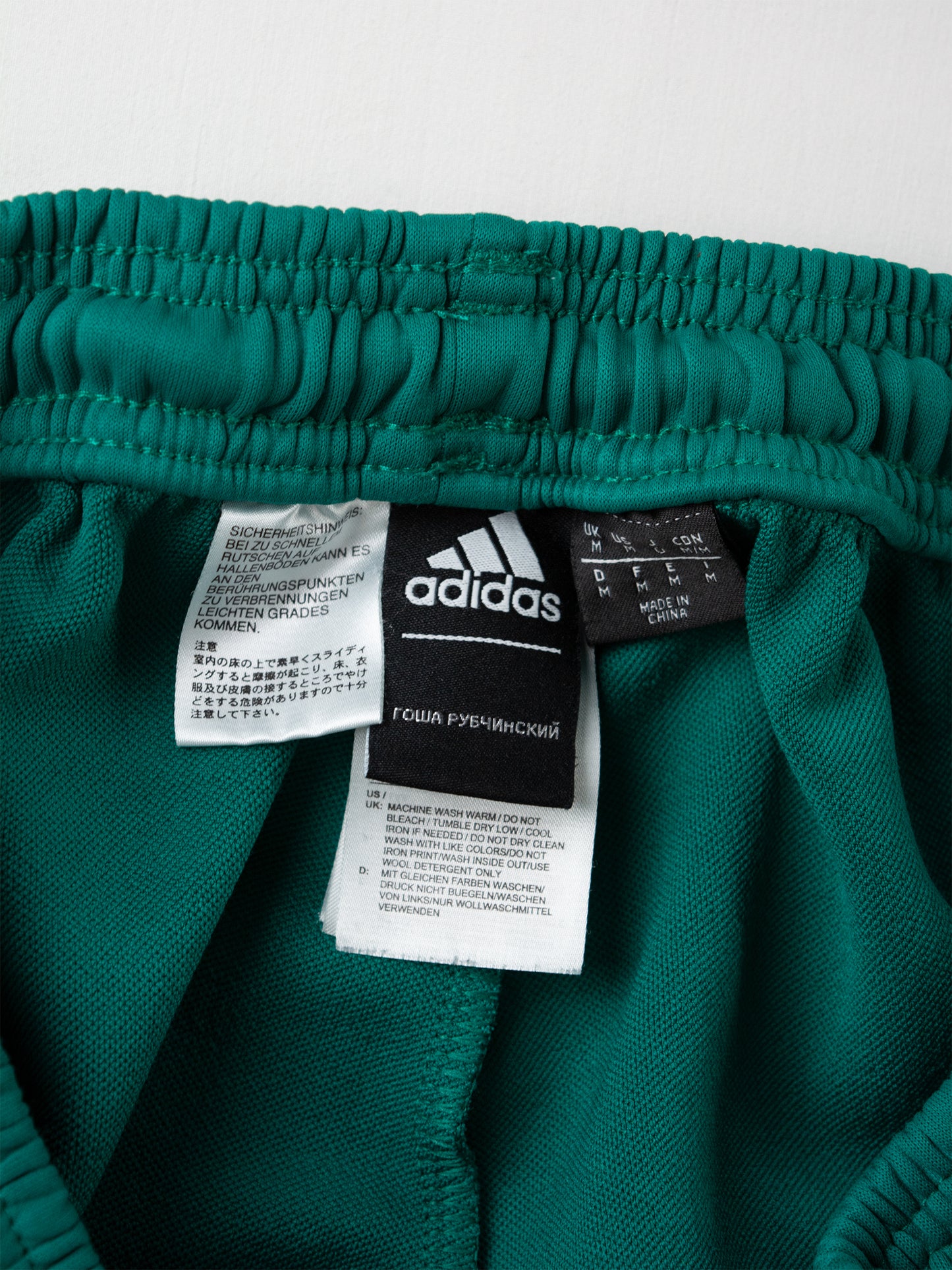 Adidas X Gosha Rubchinskiy - A/W 2018 - "World Cup" track pants (green) - size M