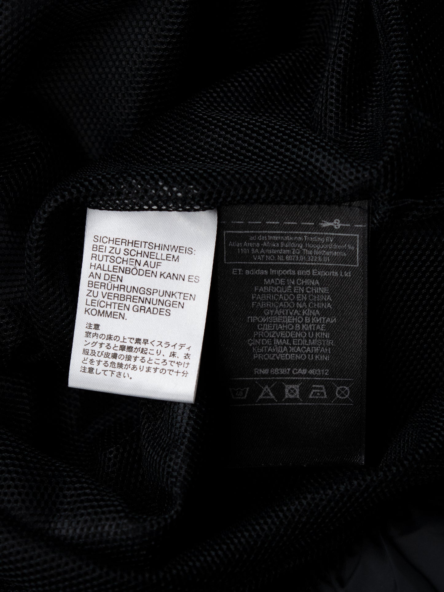 Adidas X Gosha Rubchinskiy - A/W 2017 - "Football" half-zip windbreaker (black) - size S