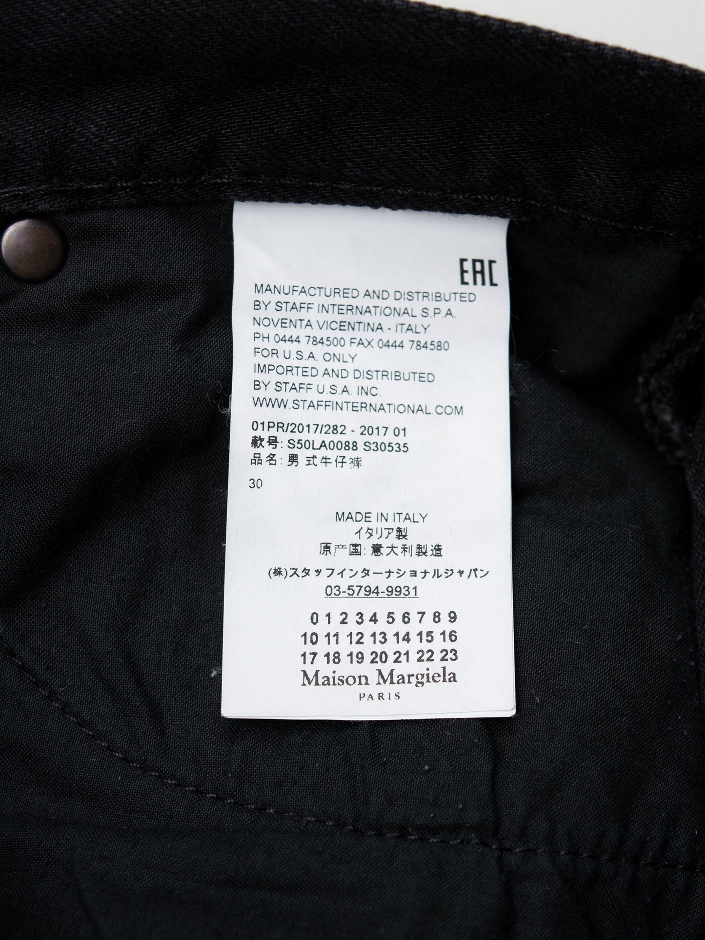 Maison Margiela - S/S 2017 - skinny jeans - size 30