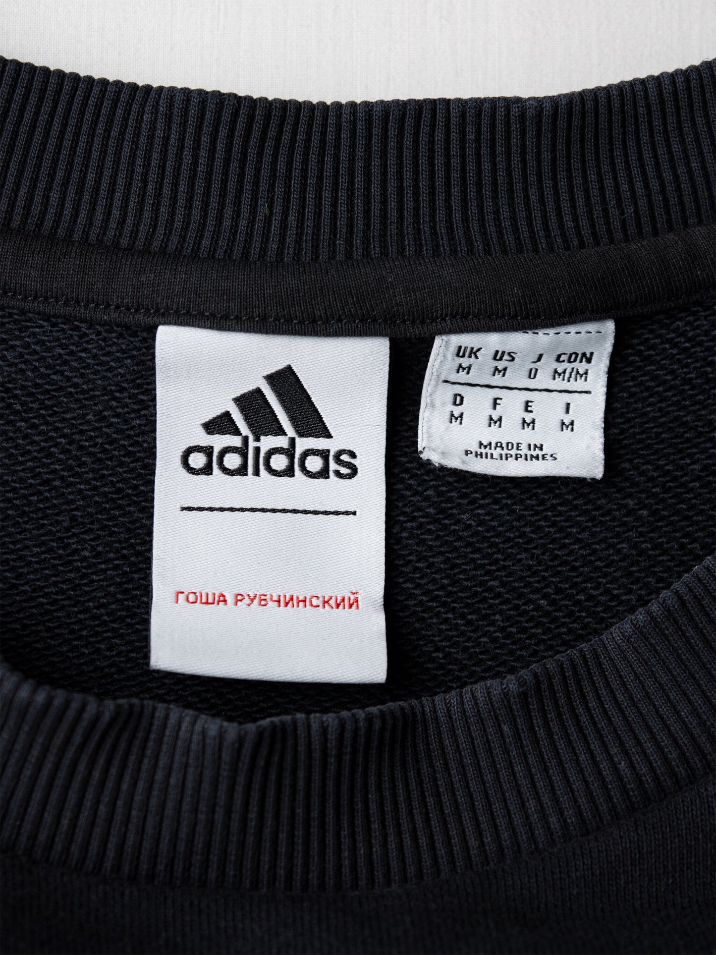 Adidas X Gosha Rubchinskiy - A/W 2017 - logo crewneck sweatshirt (black) - size M