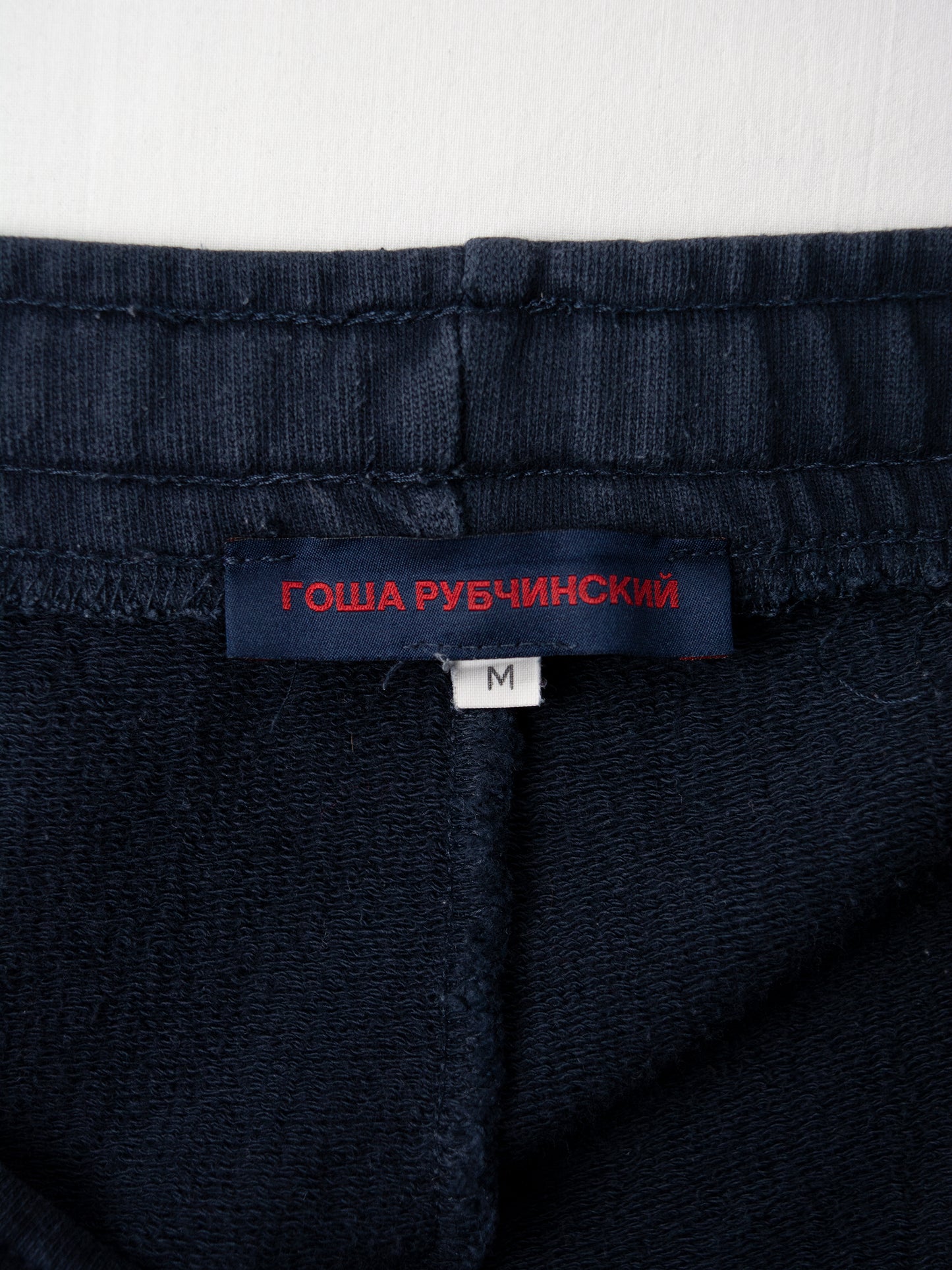 Gosha Rubchinskiy - A/W 2015 - "Sport" sweatpants (navy) - size M